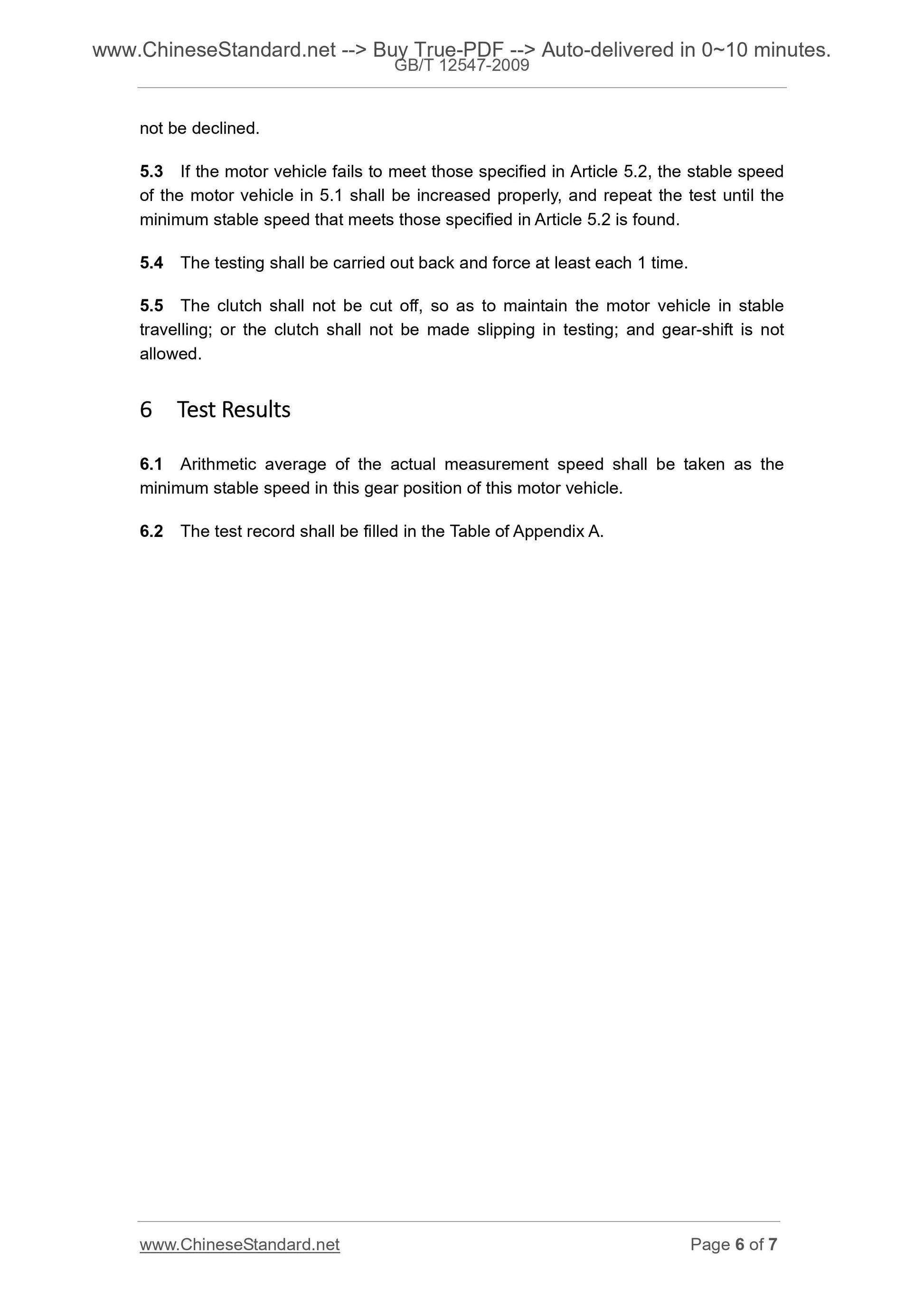 GB/T 12547-2009 Page 5