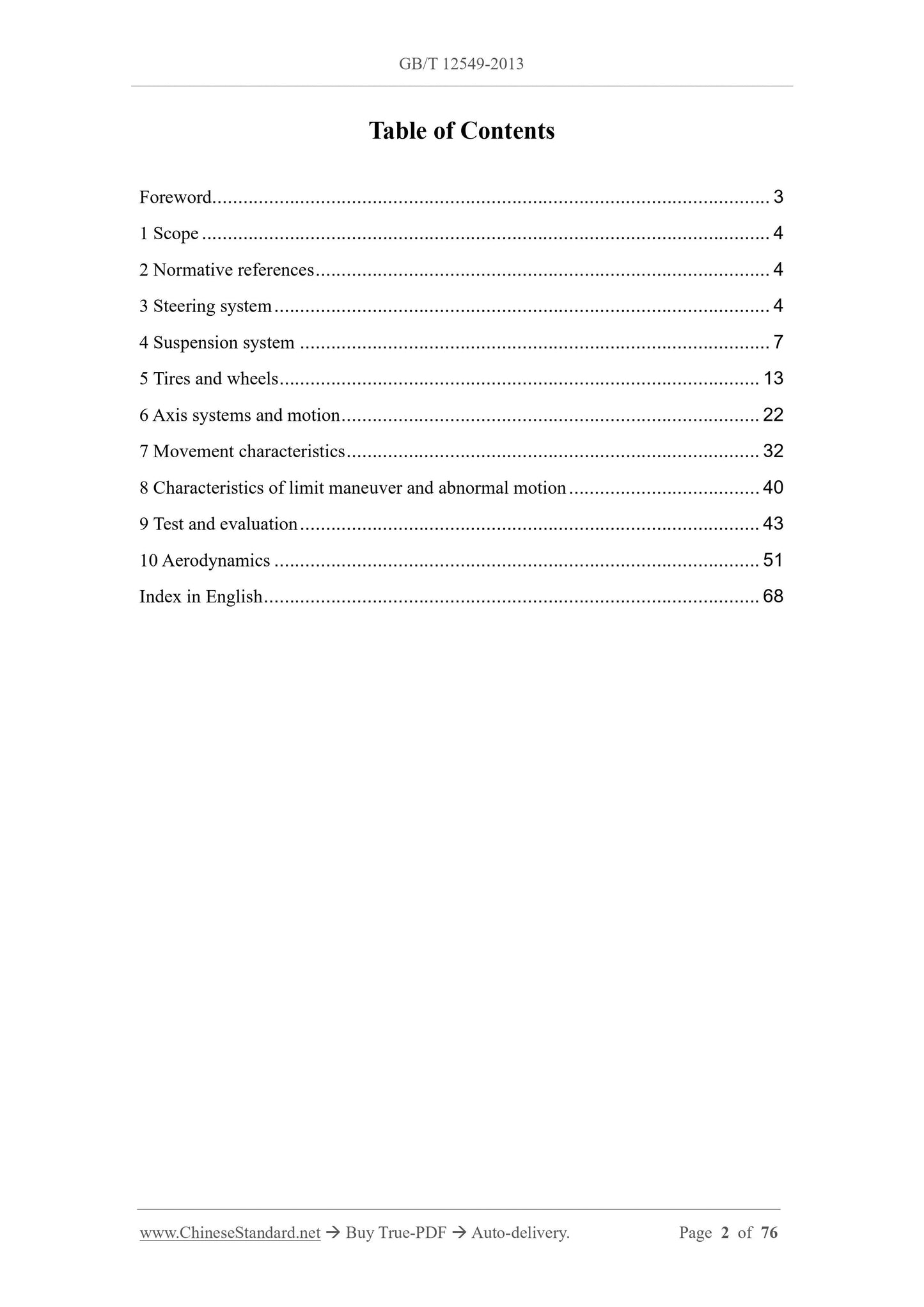 GB/T 12549-2013 Page 2