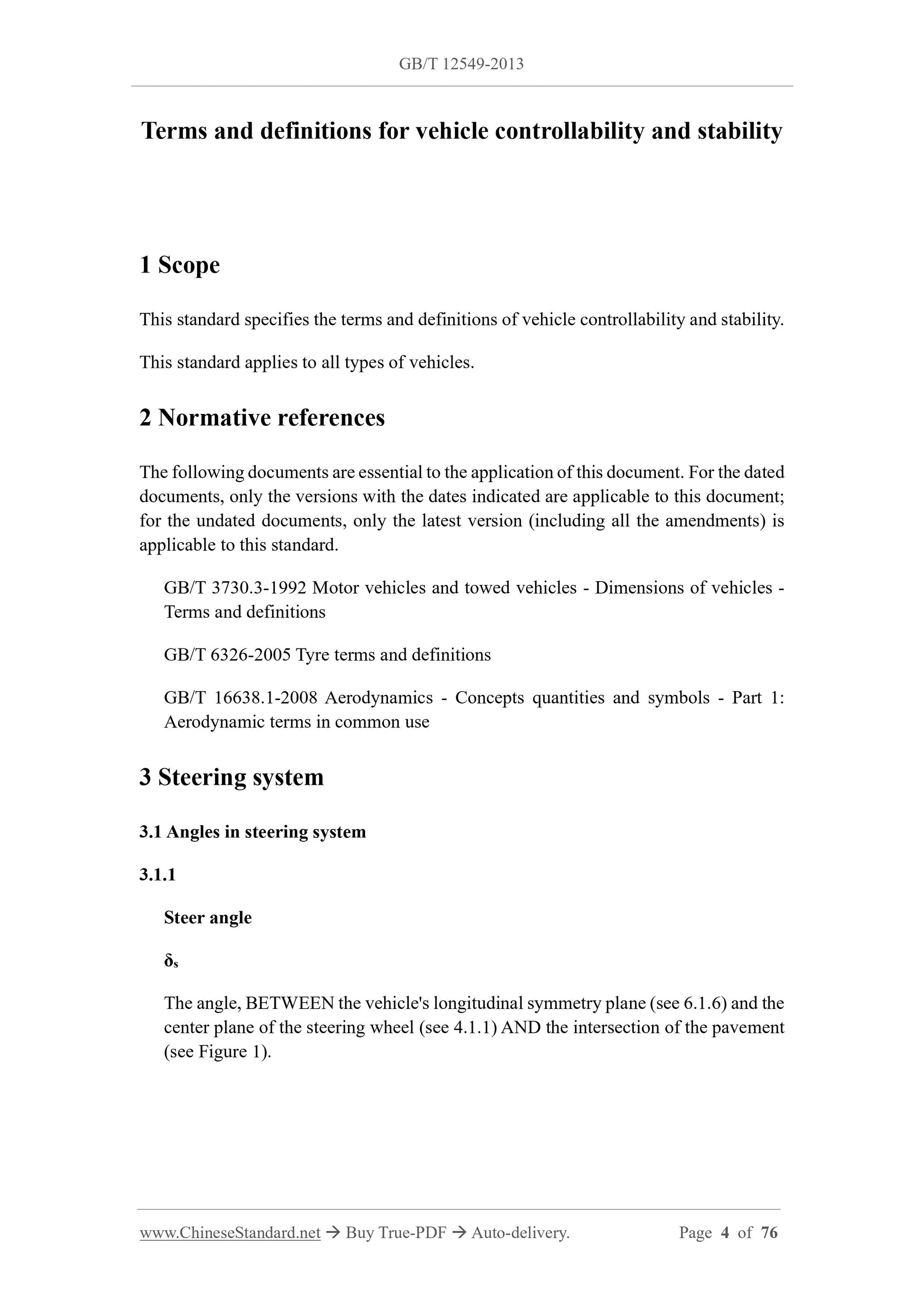 GB/T 12549-2013 Page 4