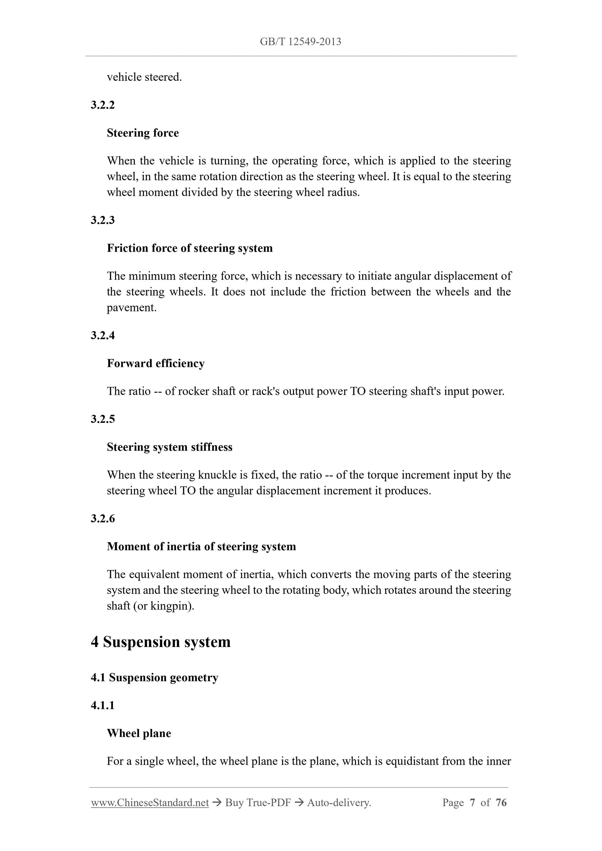 GB/T 12549-2013 Page 5