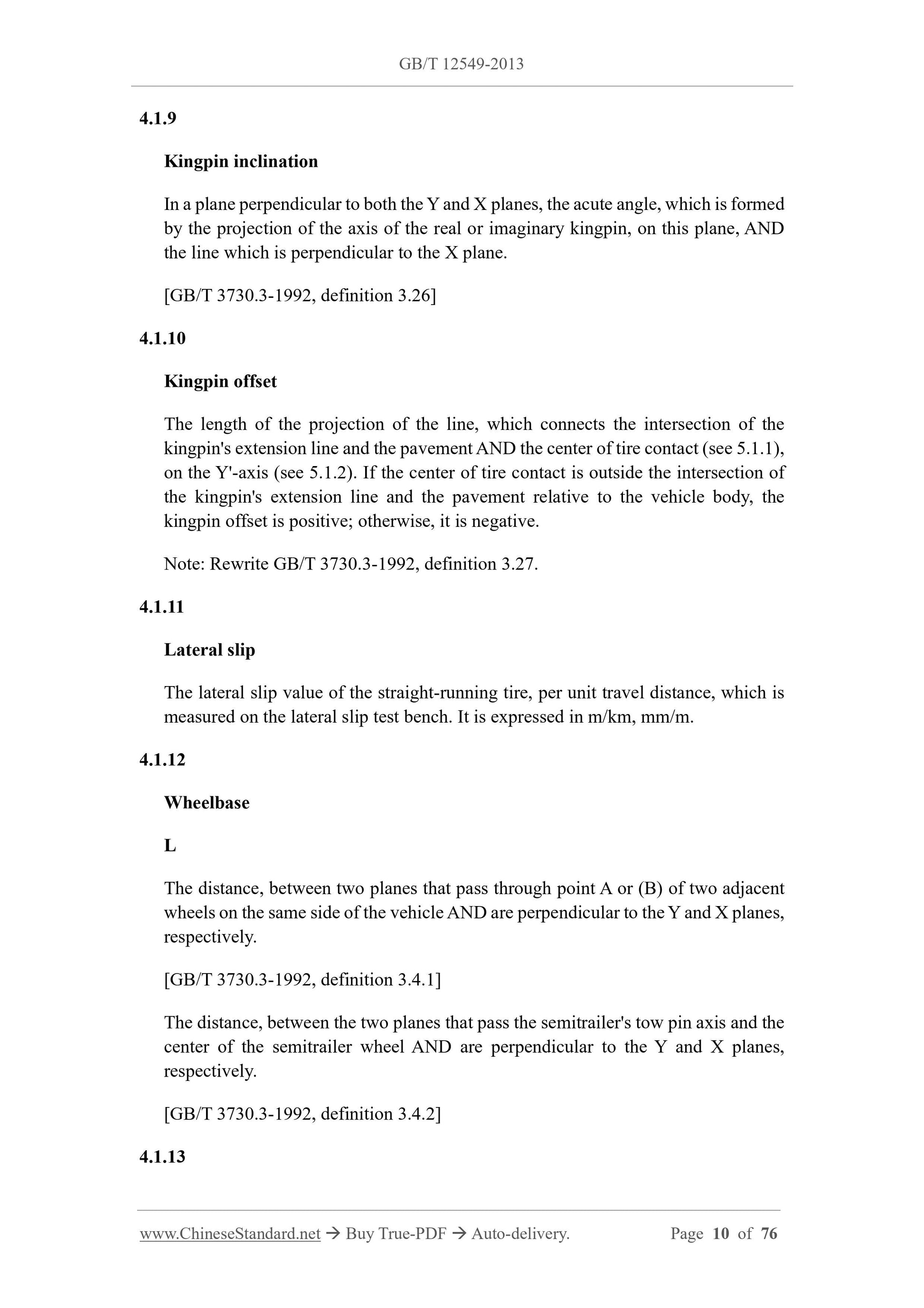 GB/T 12549-2013 Page 7