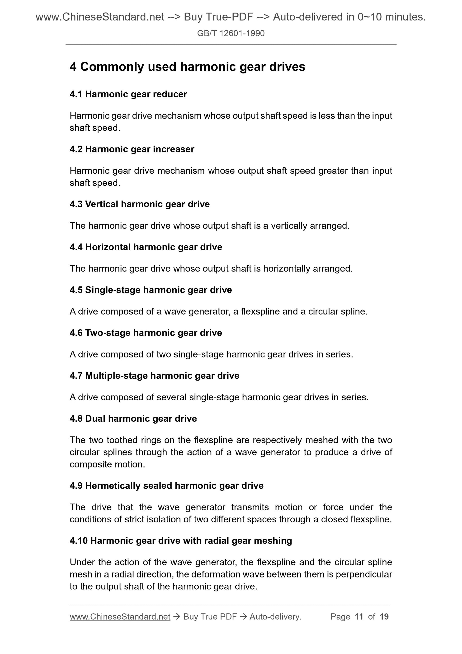 GB/T 12601-1990 Page 7
