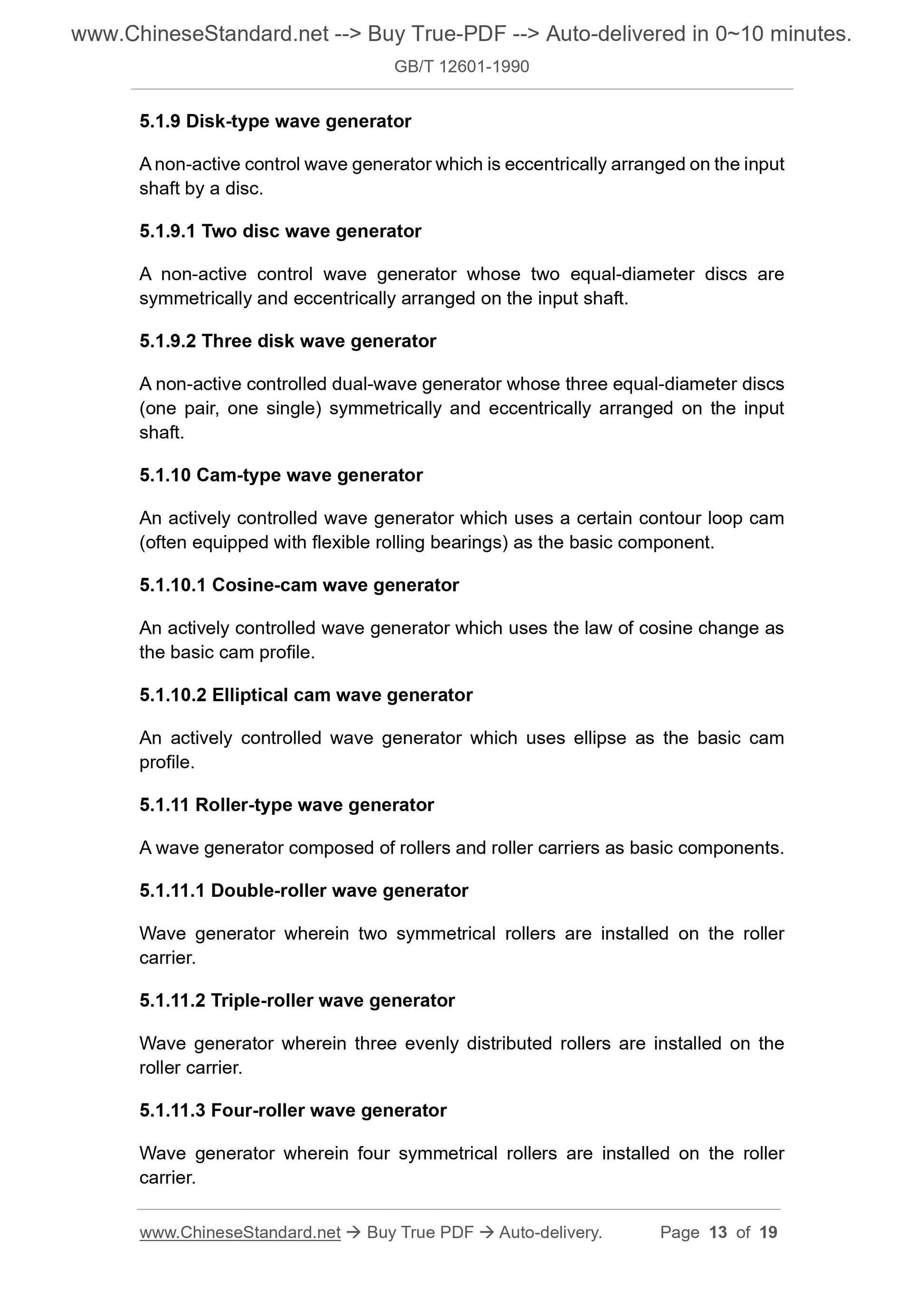 GB/T 12601-1990 Page 8