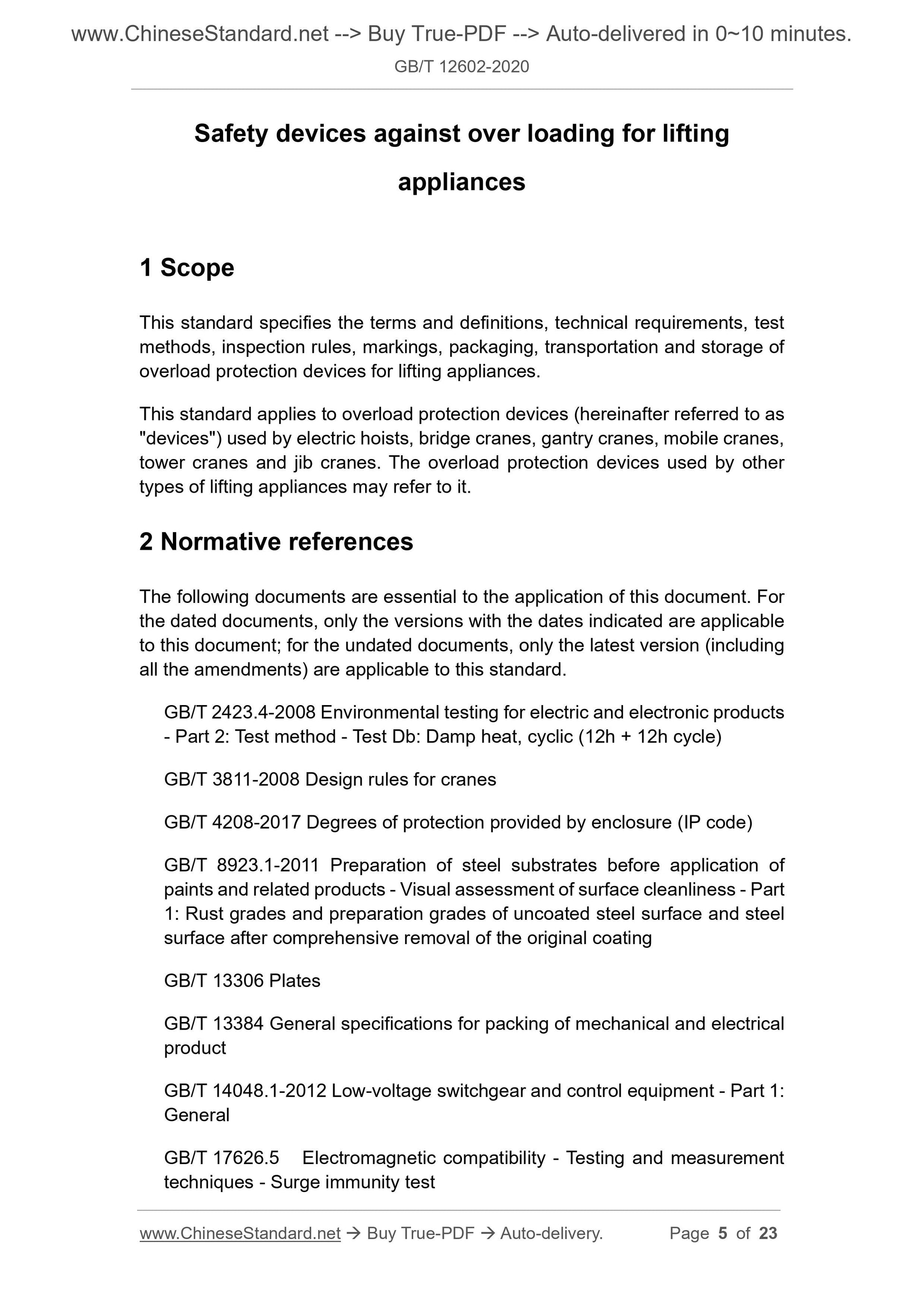 GB/T 12602-2020 Page 3