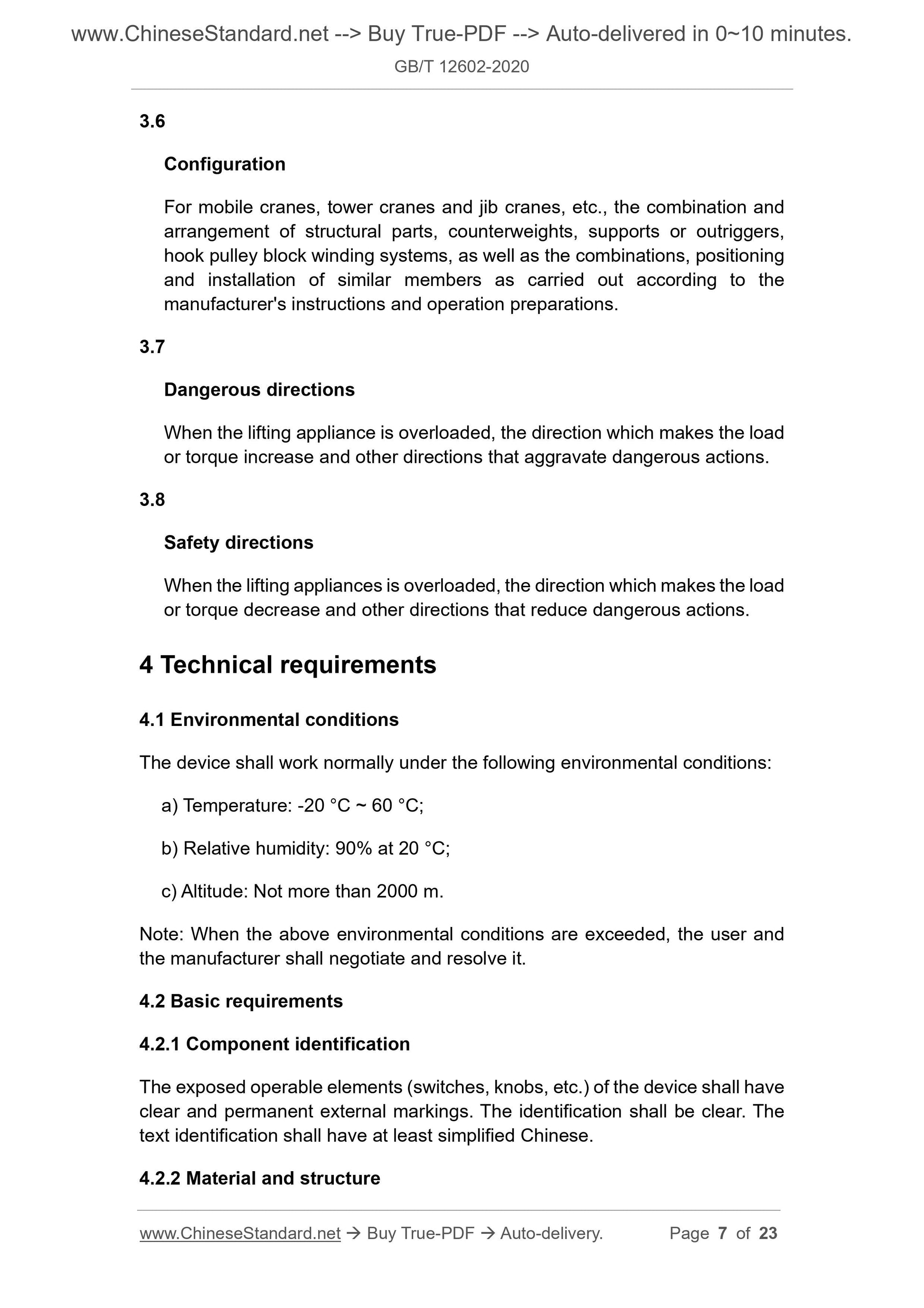 GB/T 12602-2020 Page 4