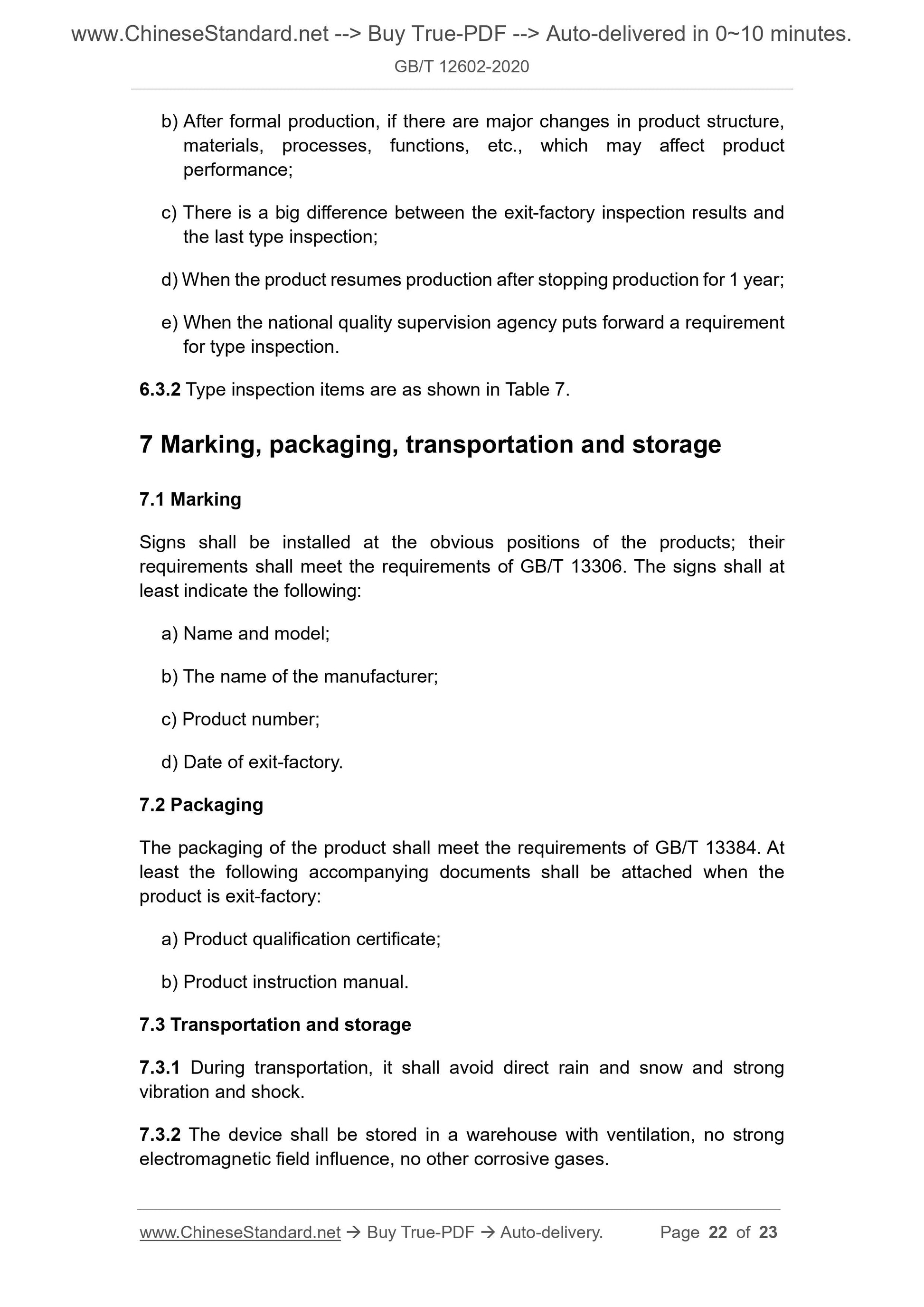 GB/T 12602-2020 Page 9