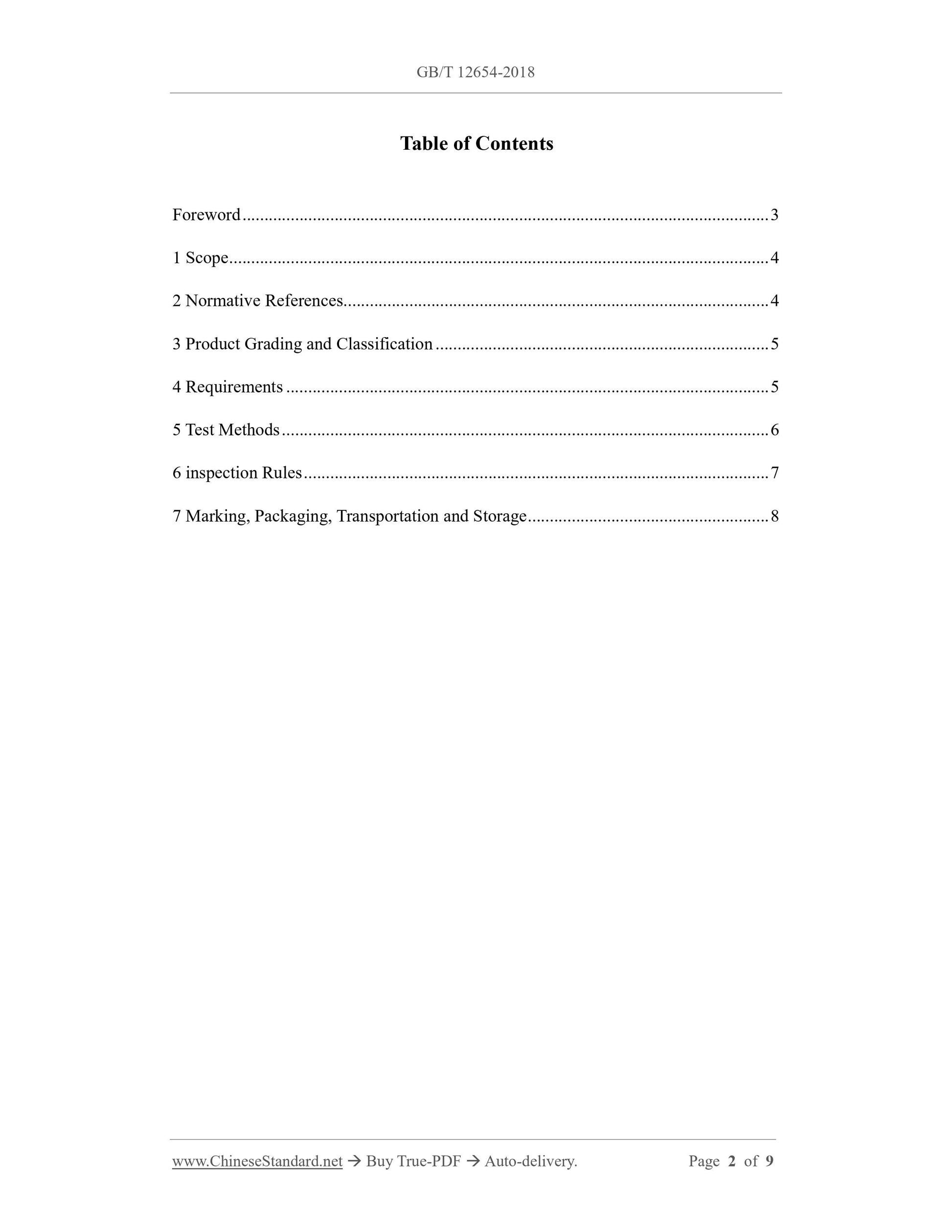 GB/T 12654-2018 Page 2