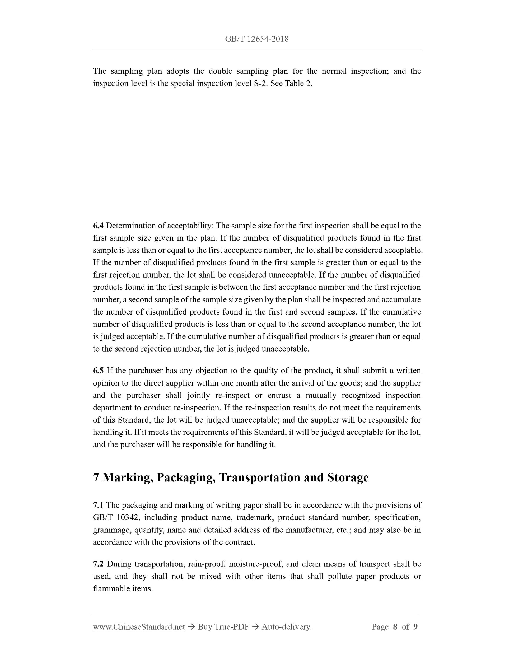 GB/T 12654-2018 Page 5