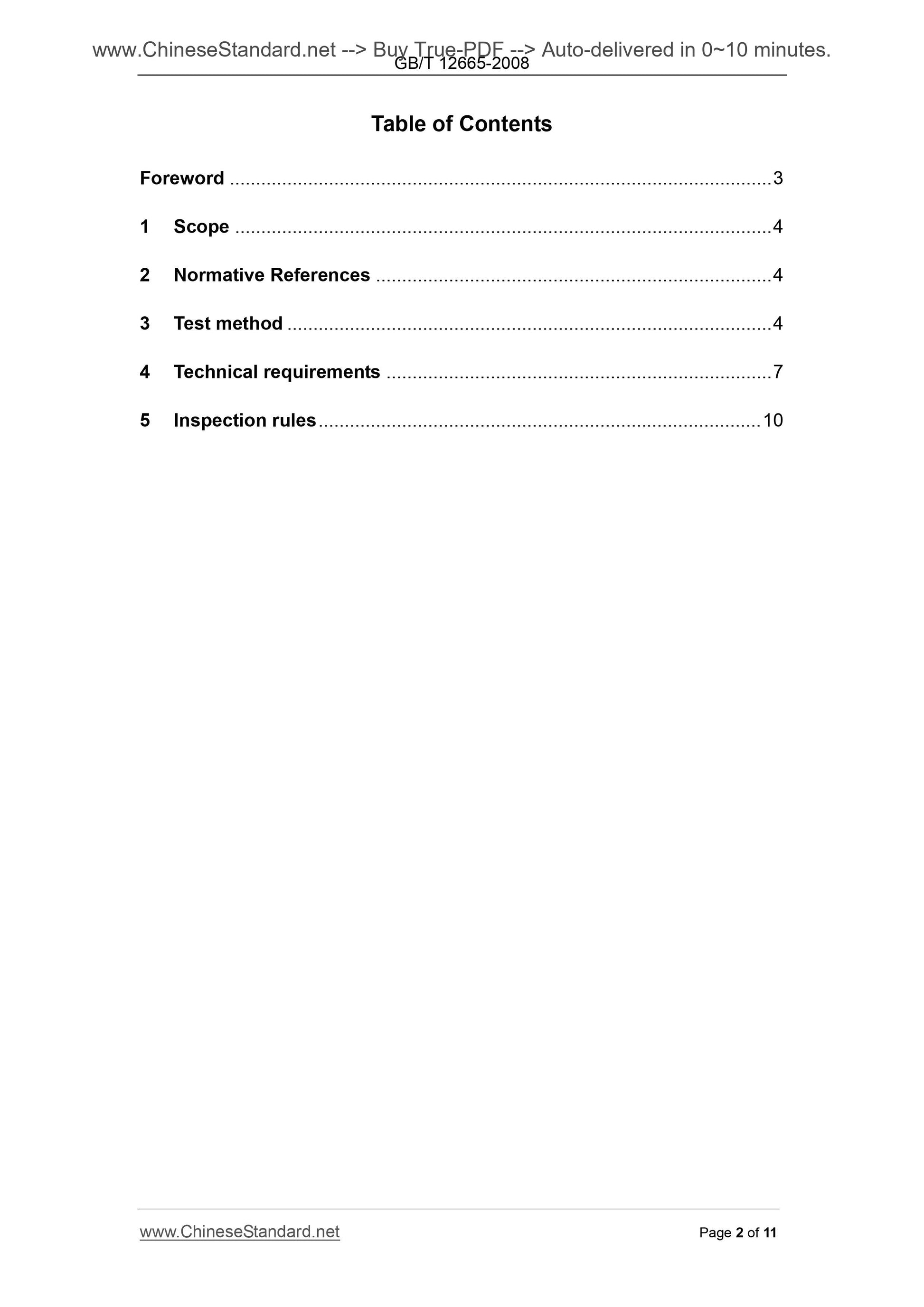 GB/T 12665-2008 Page 2
