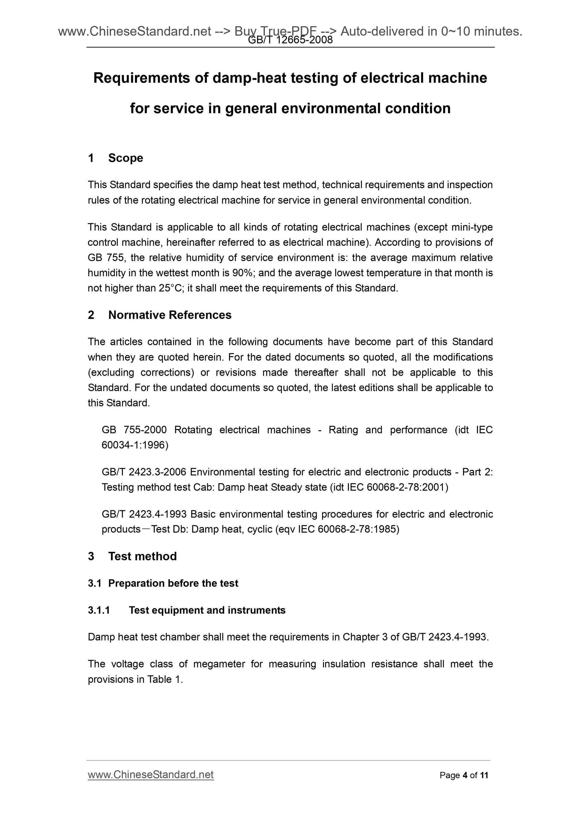 GB/T 12665-2008 Page 4