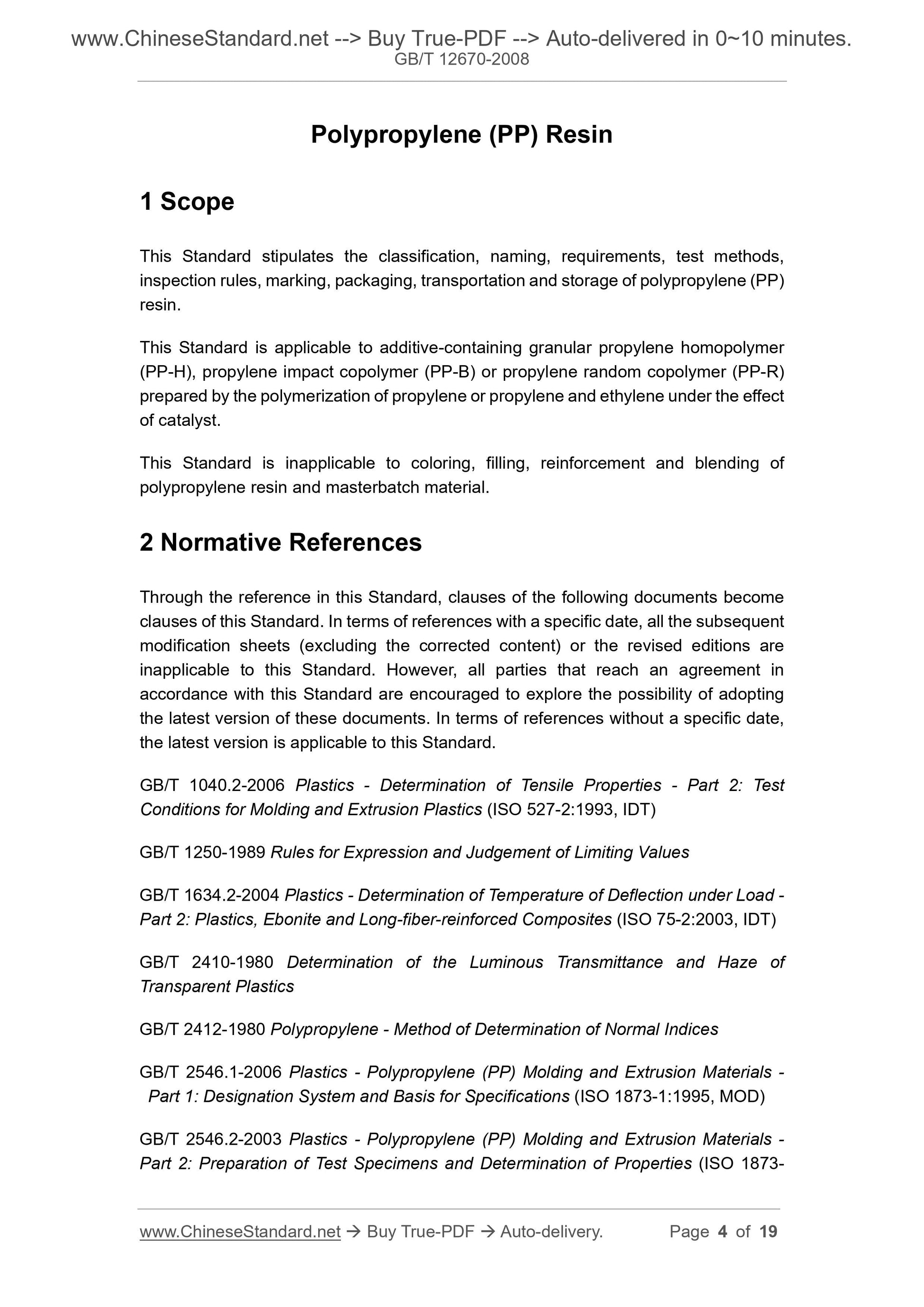 GB/T 12670-2008 Page 3