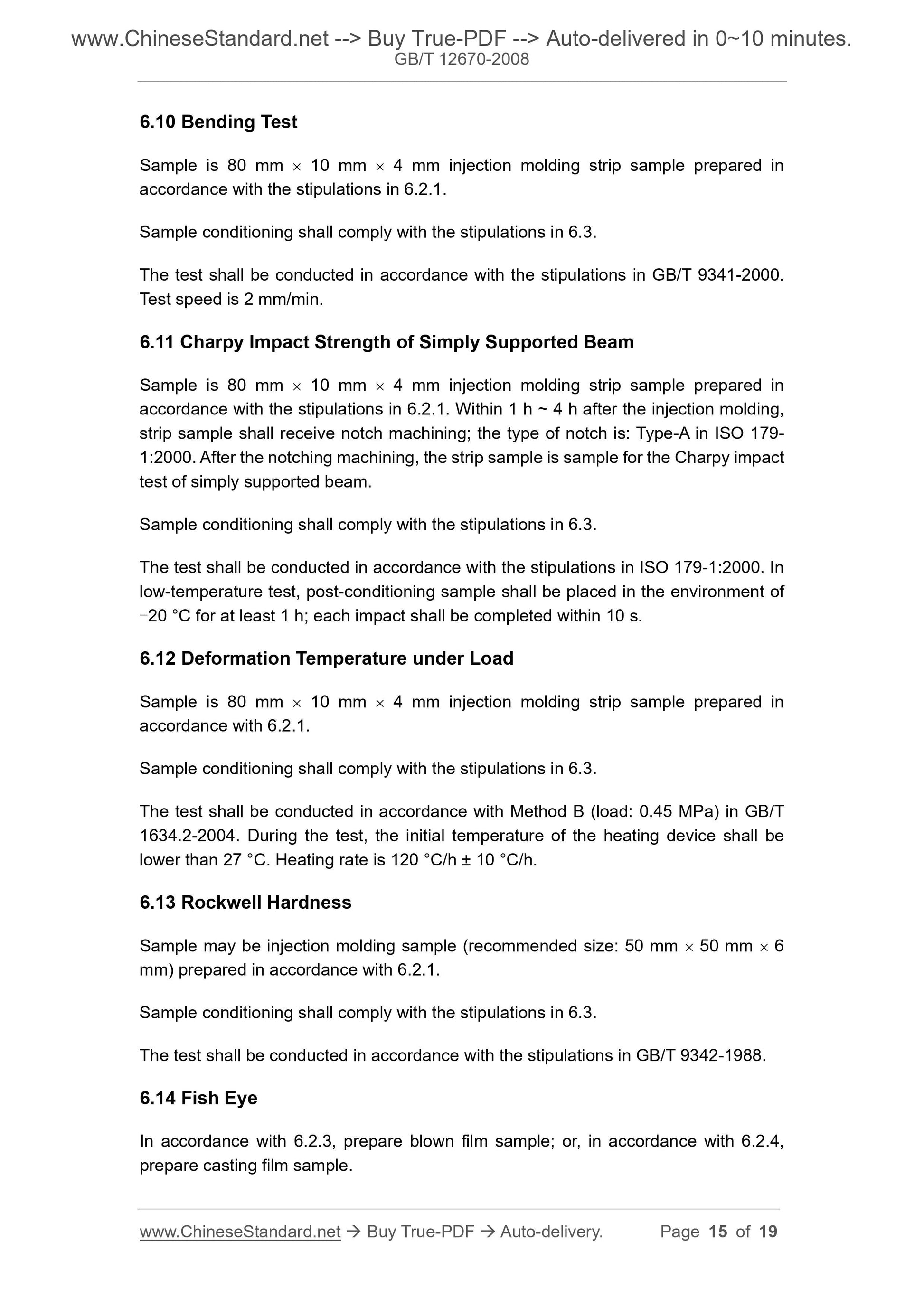 GB/T 12670-2008 Page 6