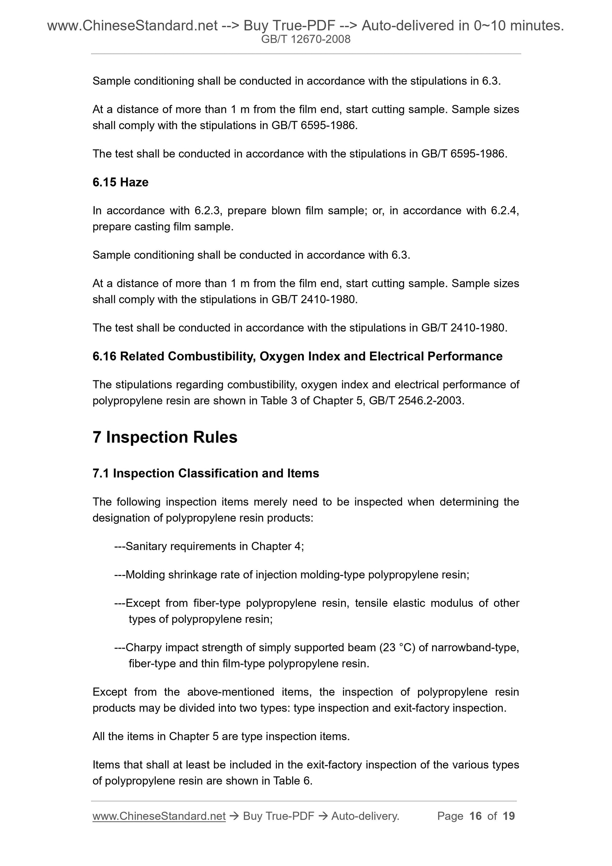 GB/T 12670-2008 Page 7