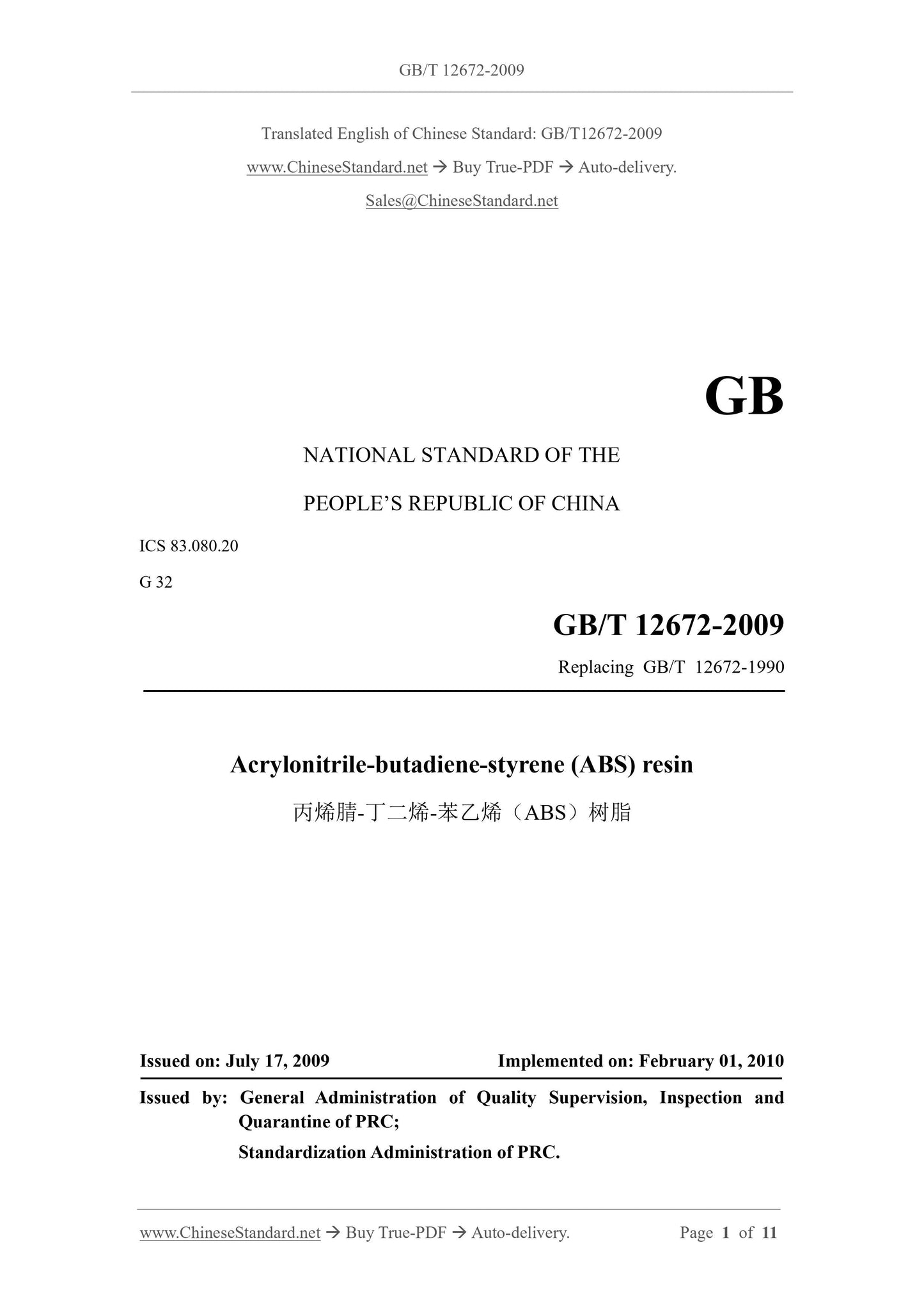 GB/T 12672-2009 Page 1