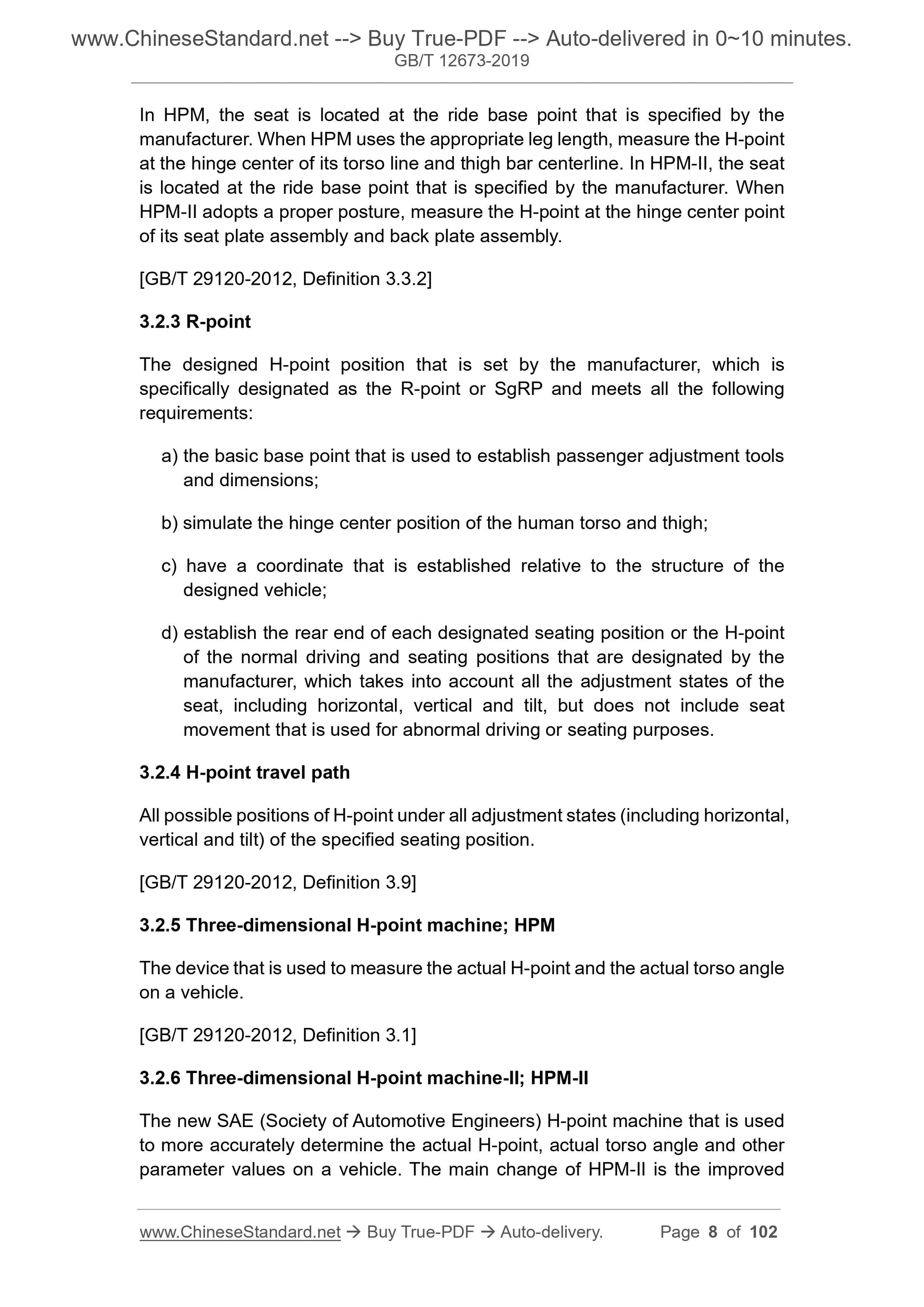GB/T 12673-2019 Page 4