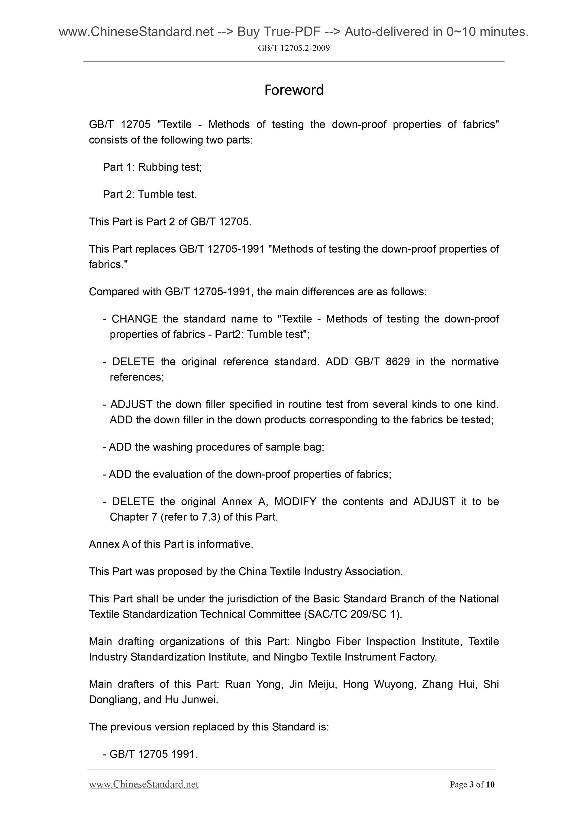 GB/T 12705.2-2009 Page 3