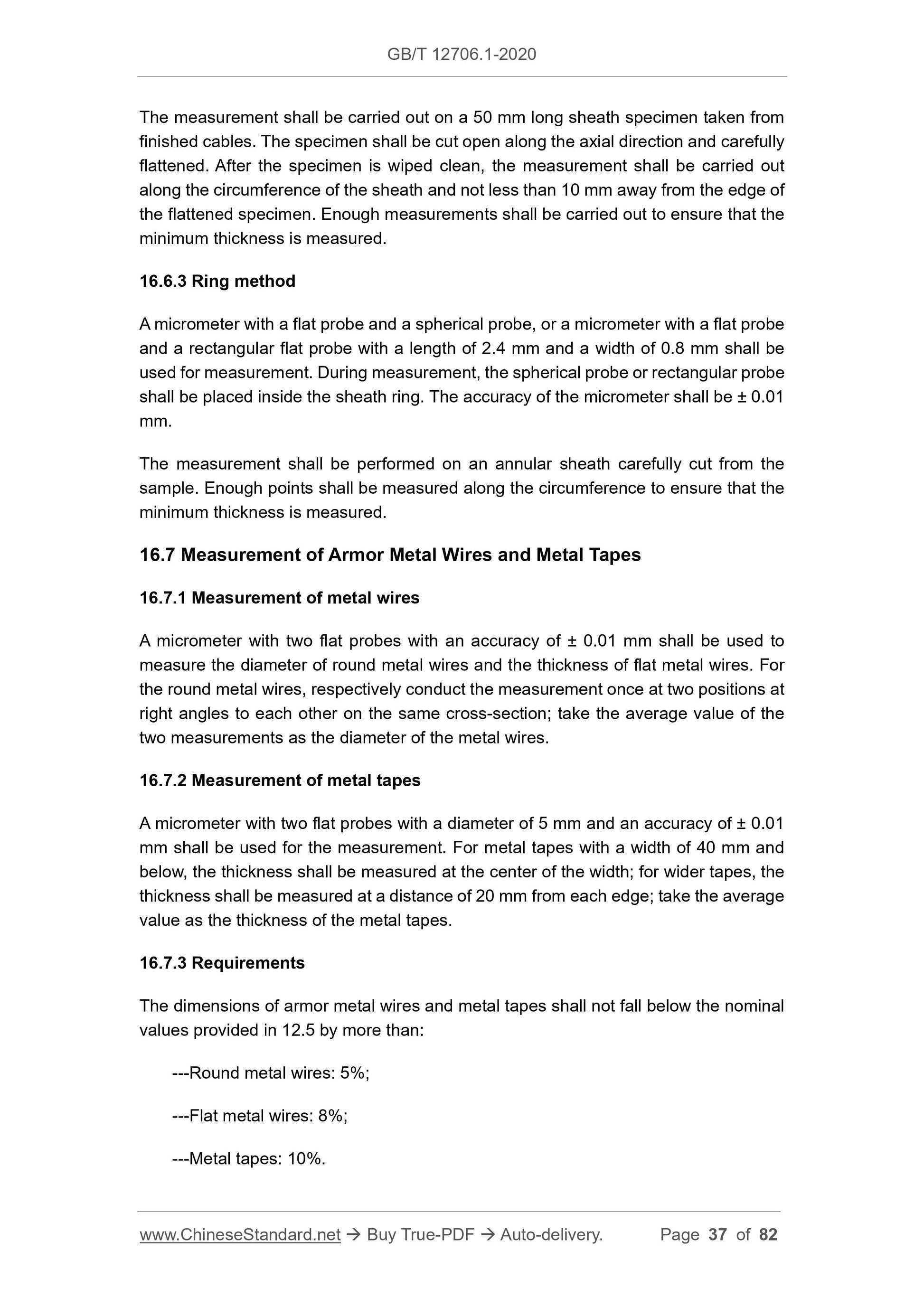 GB/T 12706.1-2020 Page 12