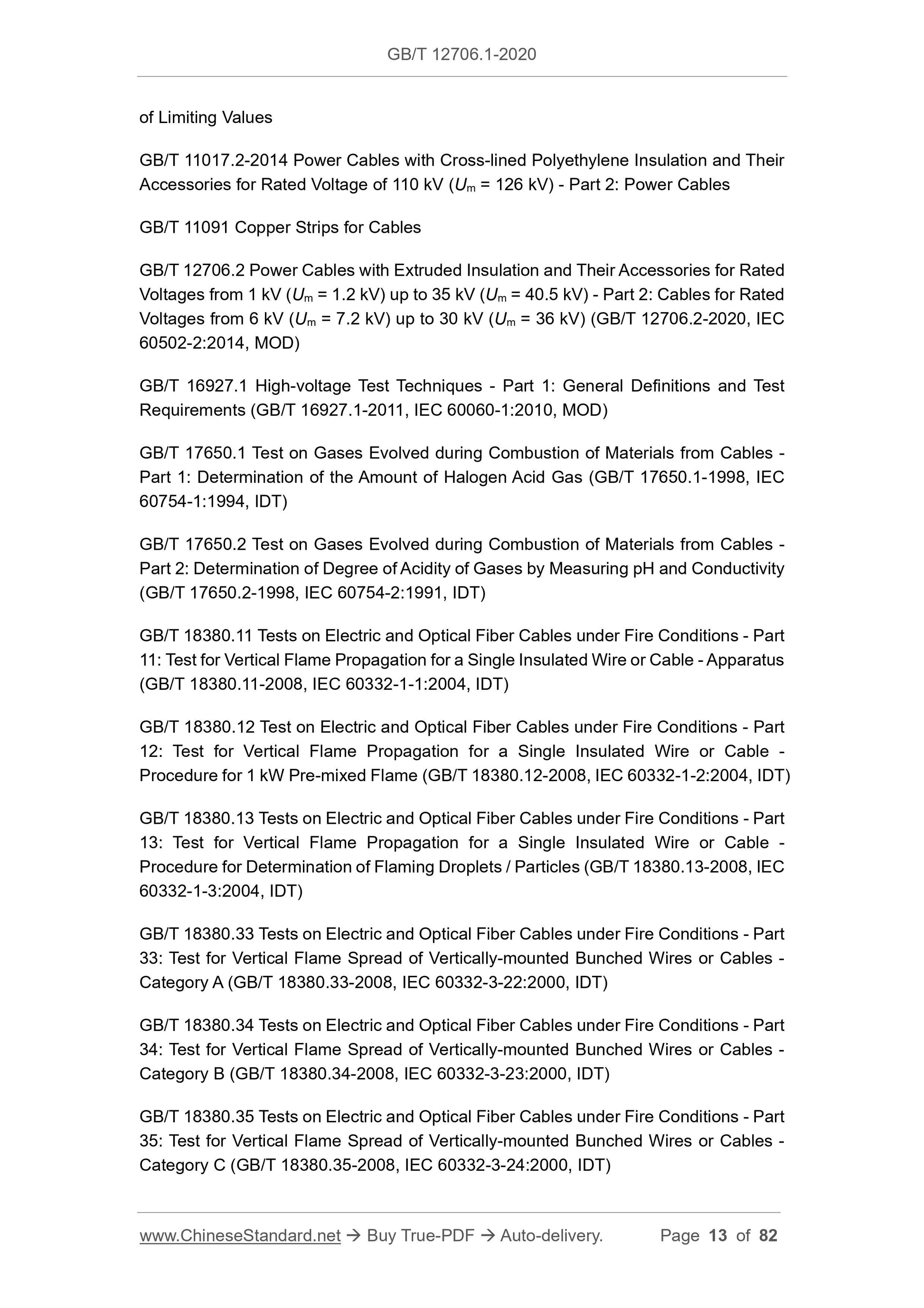 GB/T 12706.1-2020 Page 5