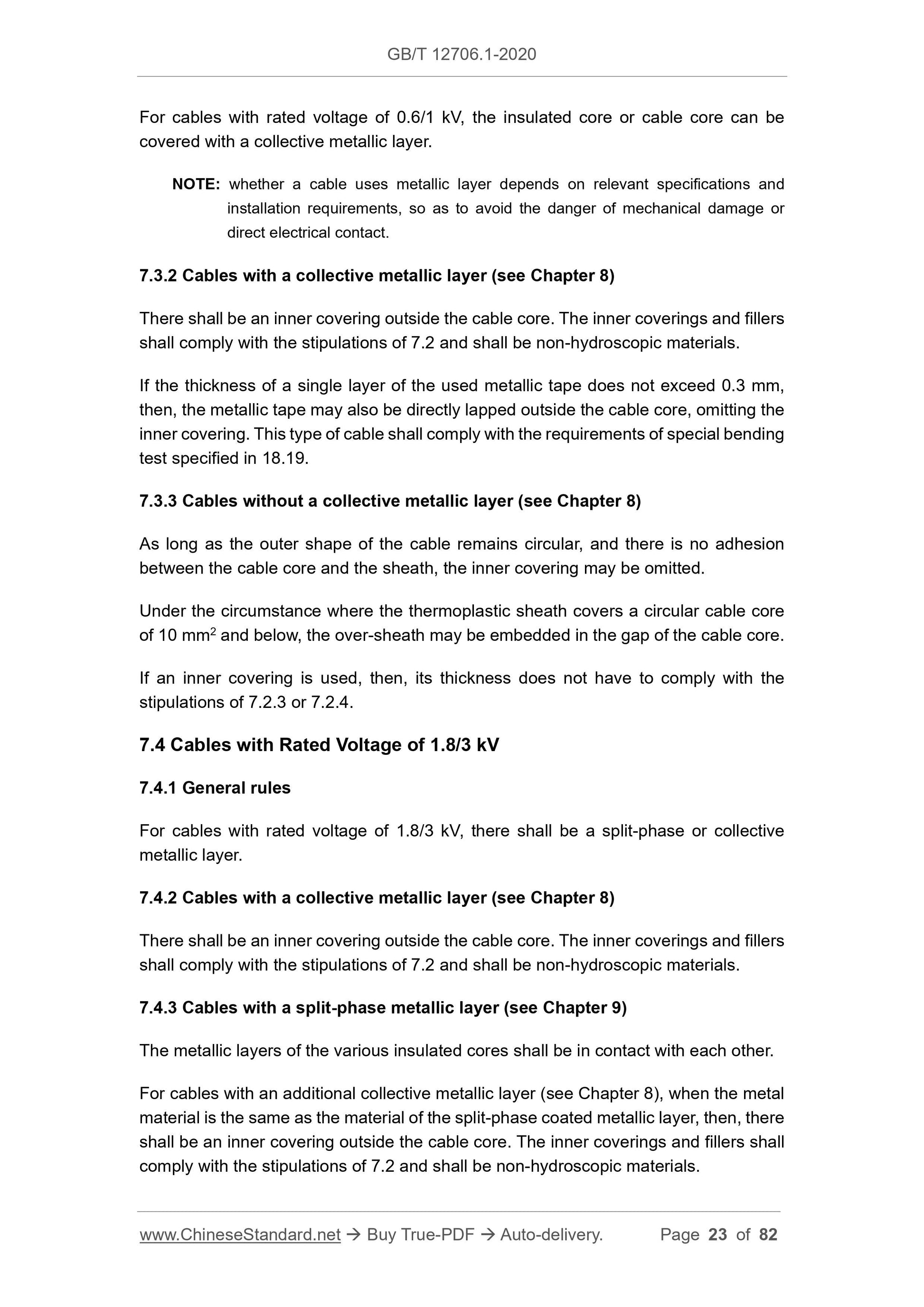 GB/T 12706.1-2020 Page 7