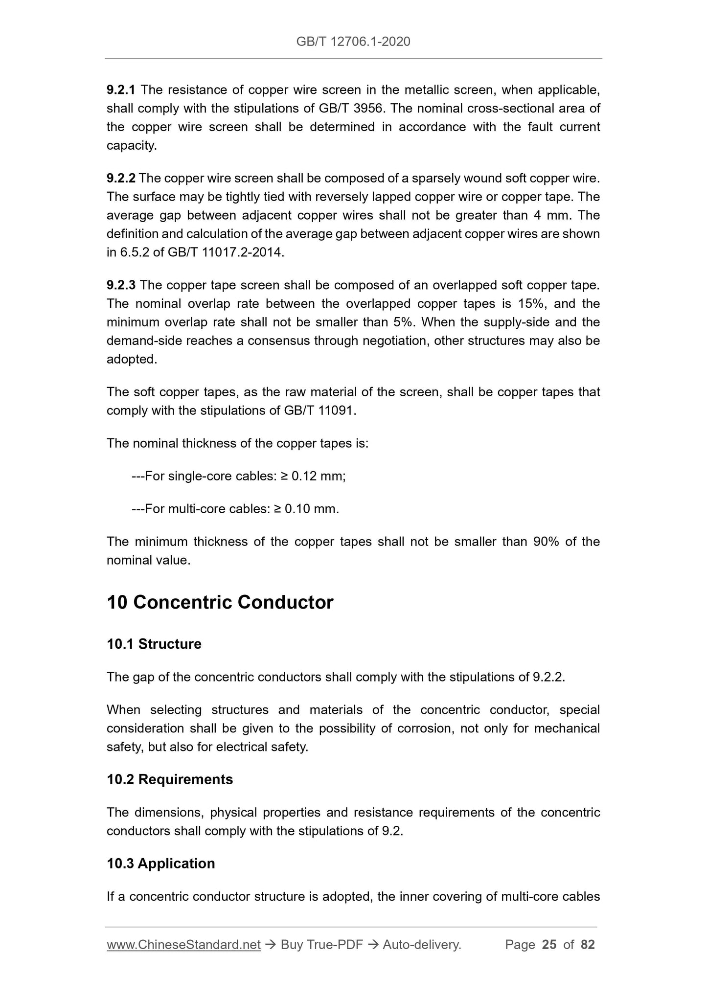 GB/T 12706.1-2020 Page 8