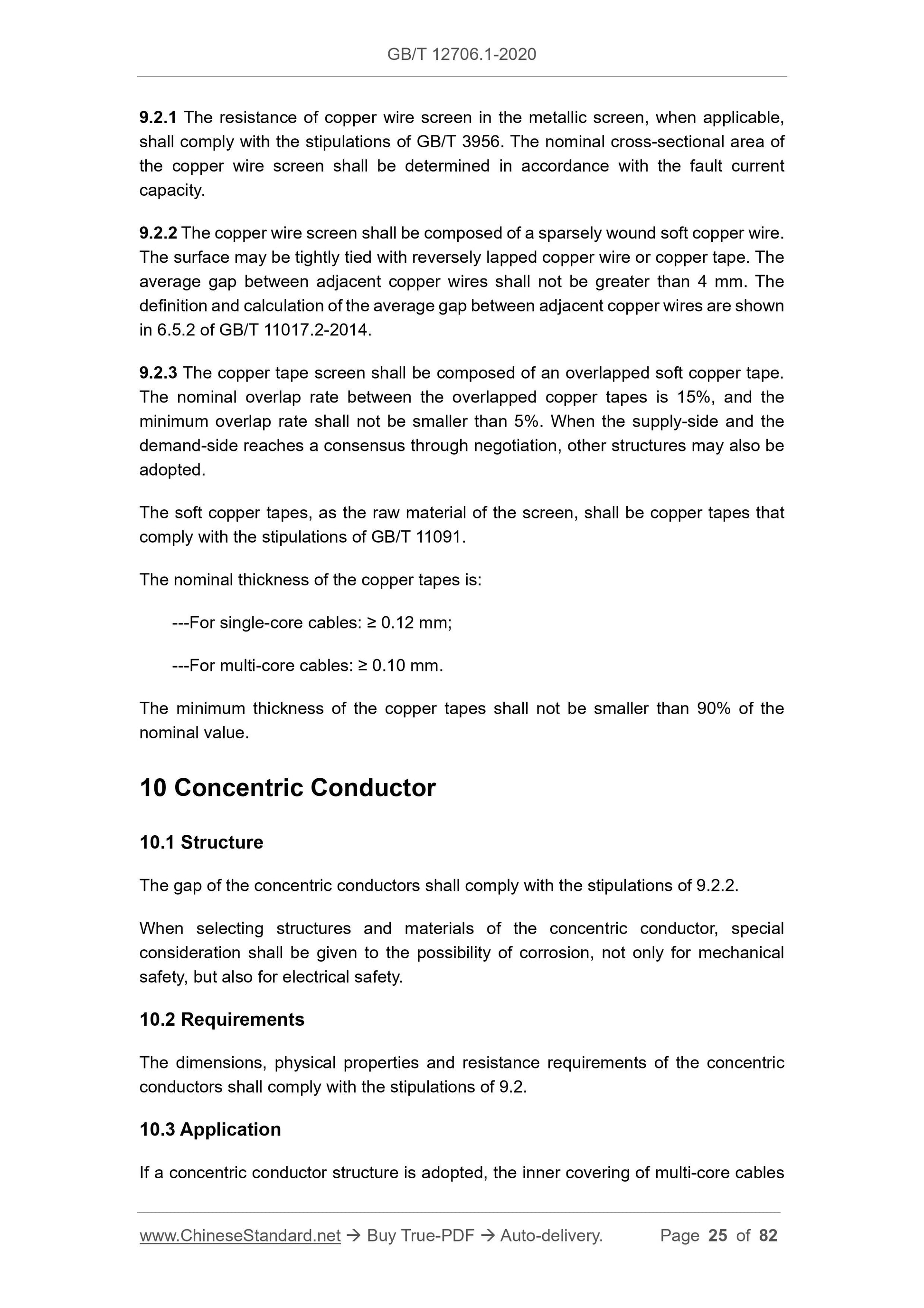 GB/T 12706.1-2020 Page 8