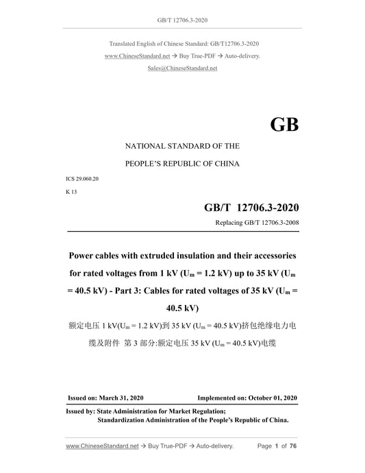 GB/T 12706.3-2020 Page 1