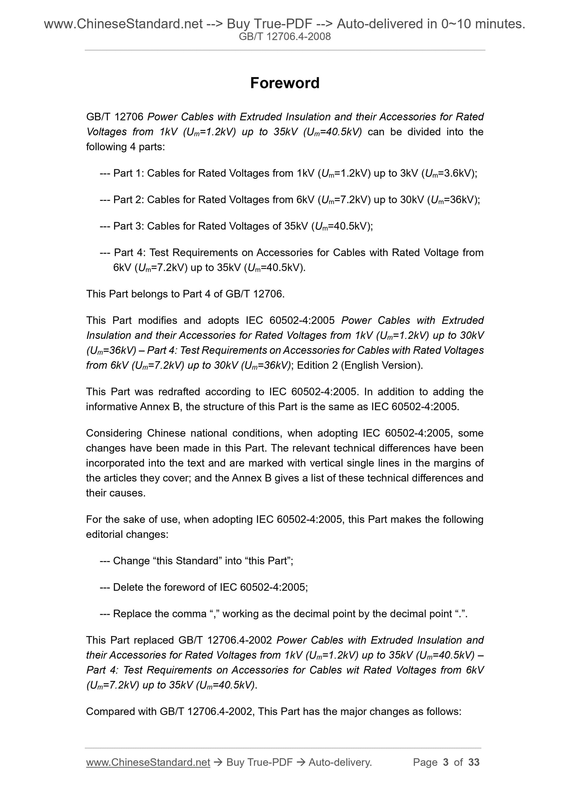 GB/T 12706.4-2008 Page 3