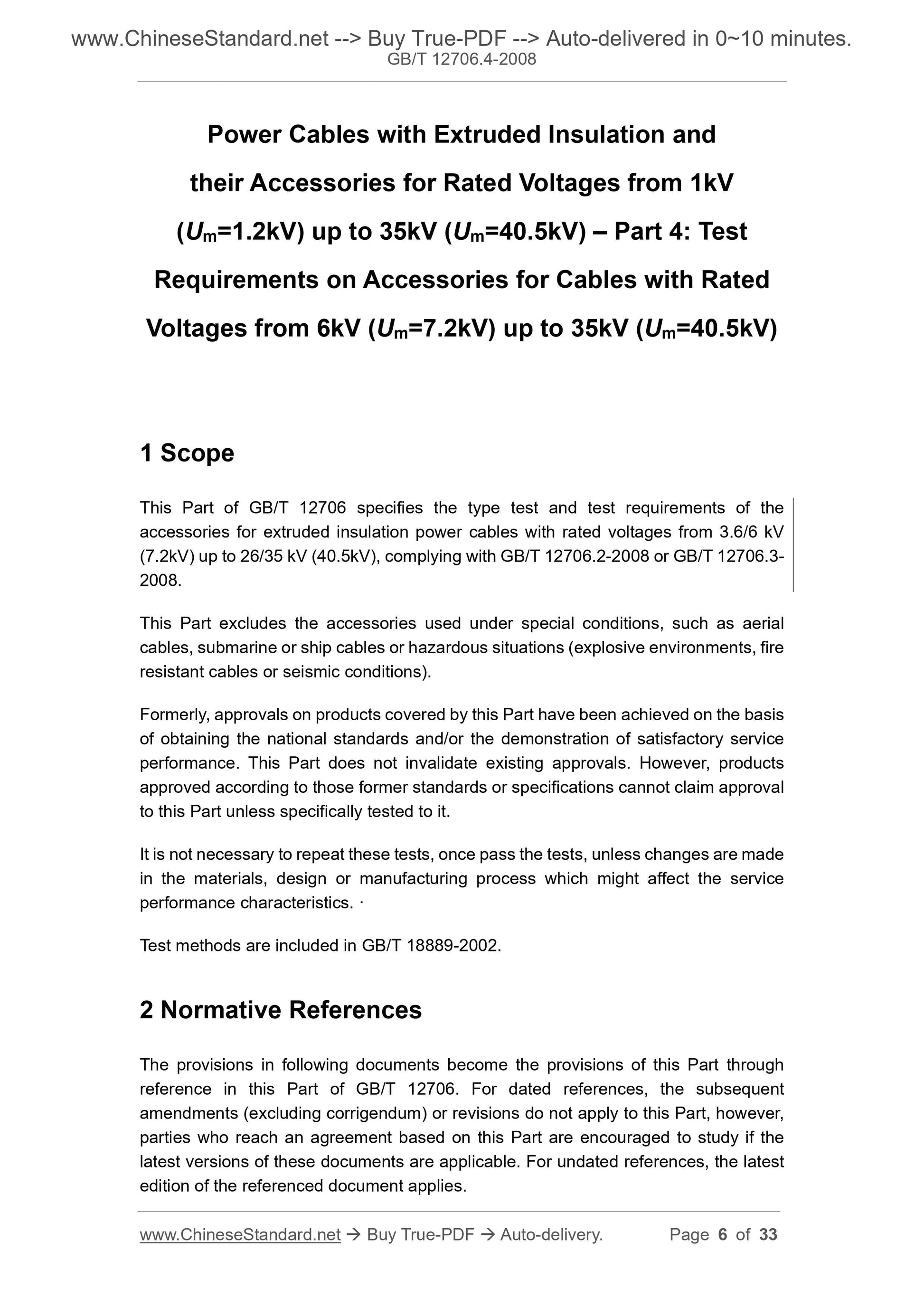 GB/T 12706.4-2008 Page 4
