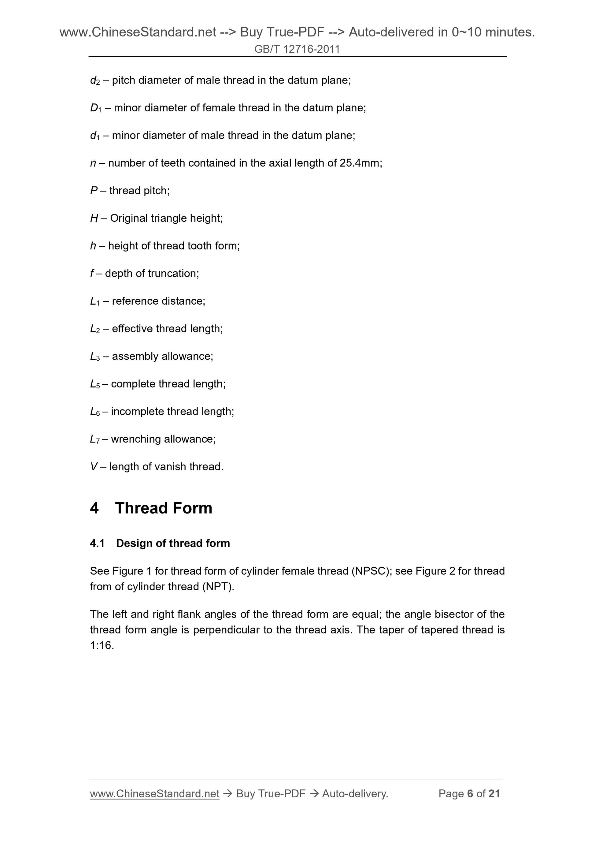 GB/T 12716-2011 Page 5