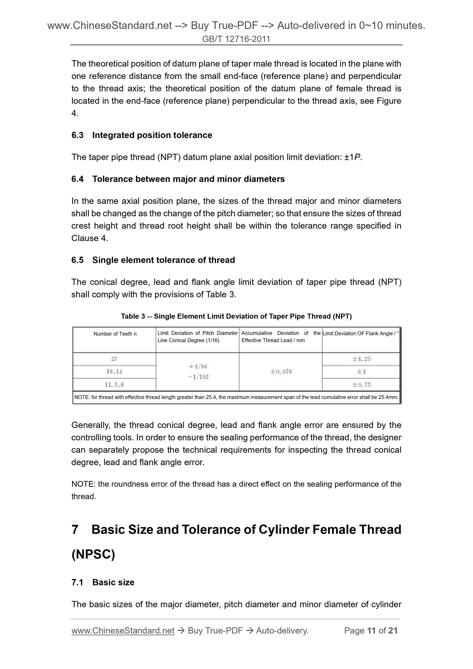 GB/T 12716-2011 Page 6