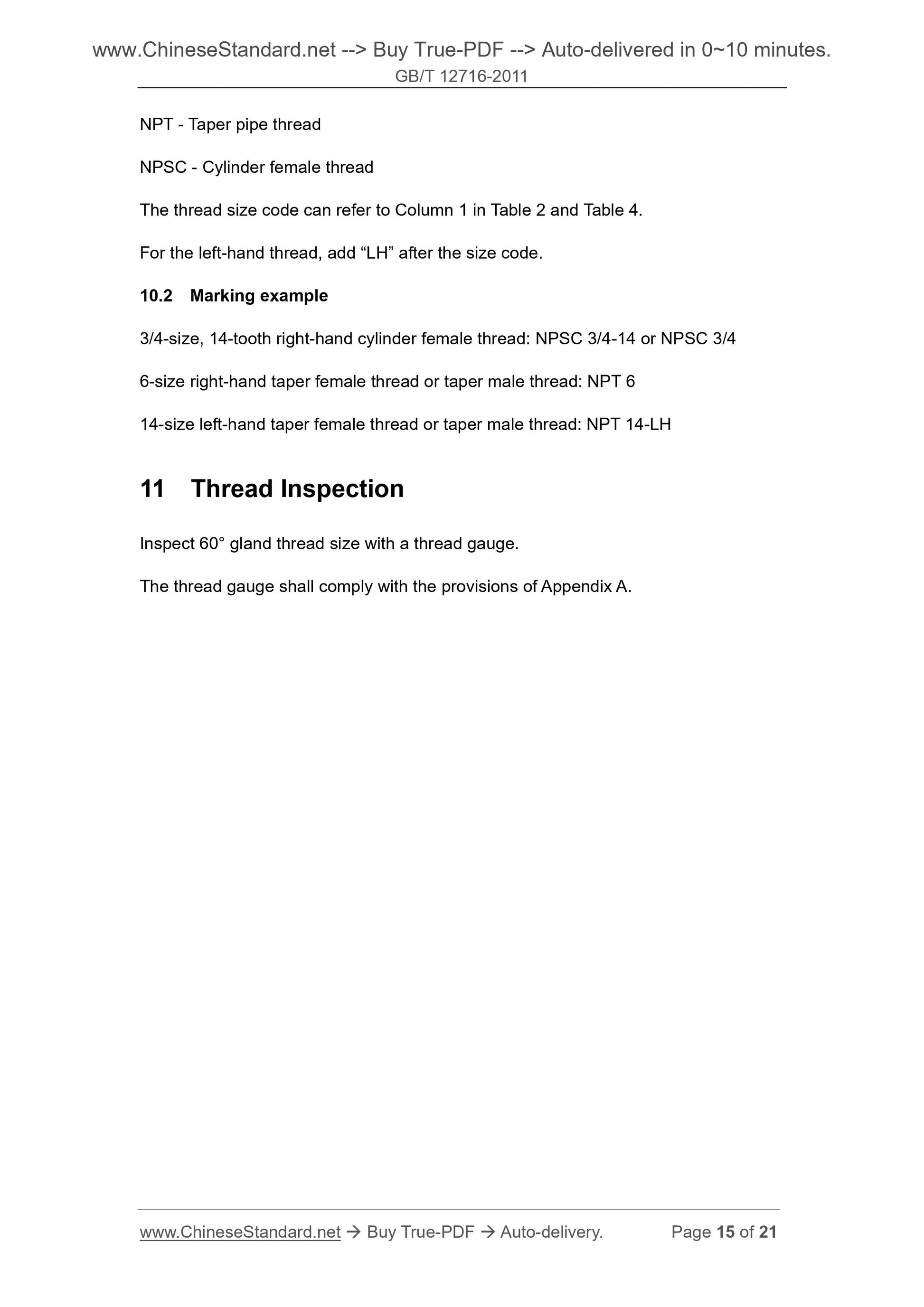 GB/T 12716-2011 Page 7