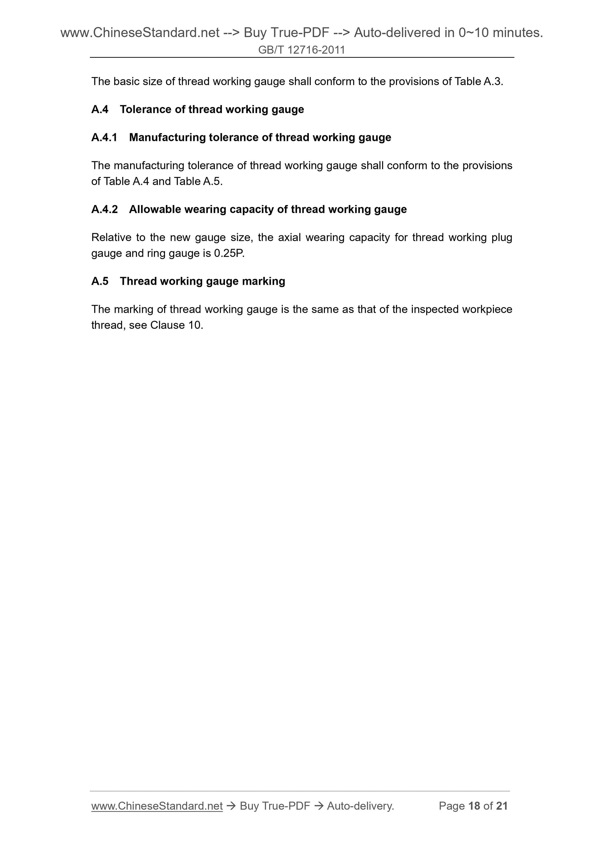 GB/T 12716-2011 Page 8