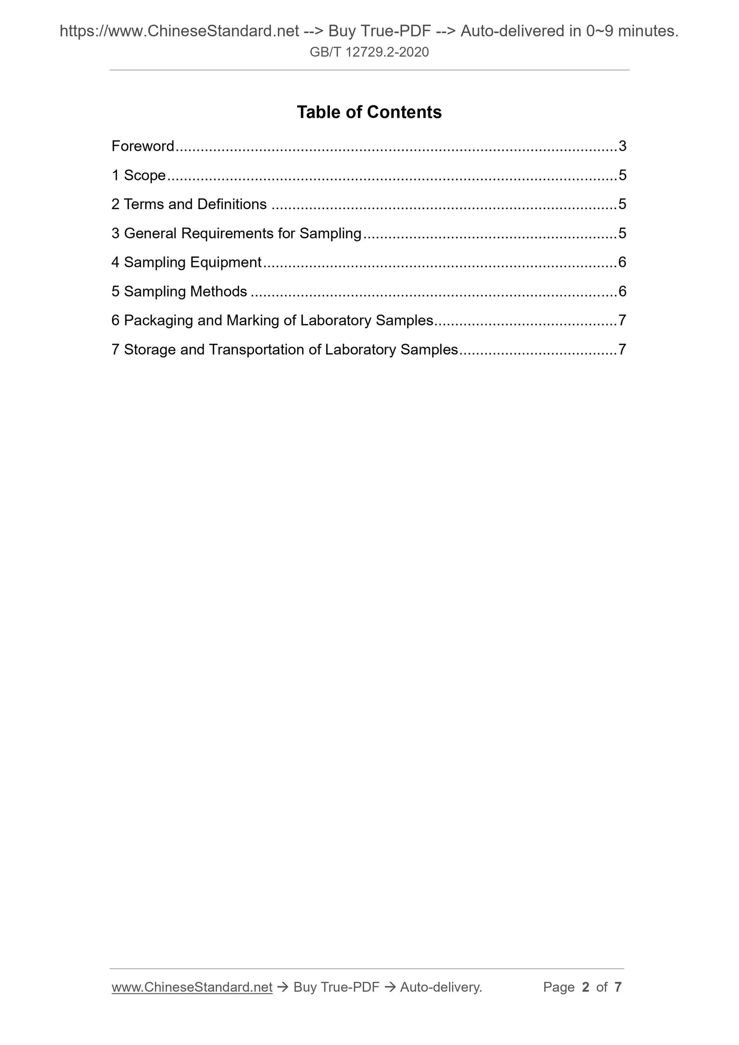 GB/T 12729.2-2020 Page 2