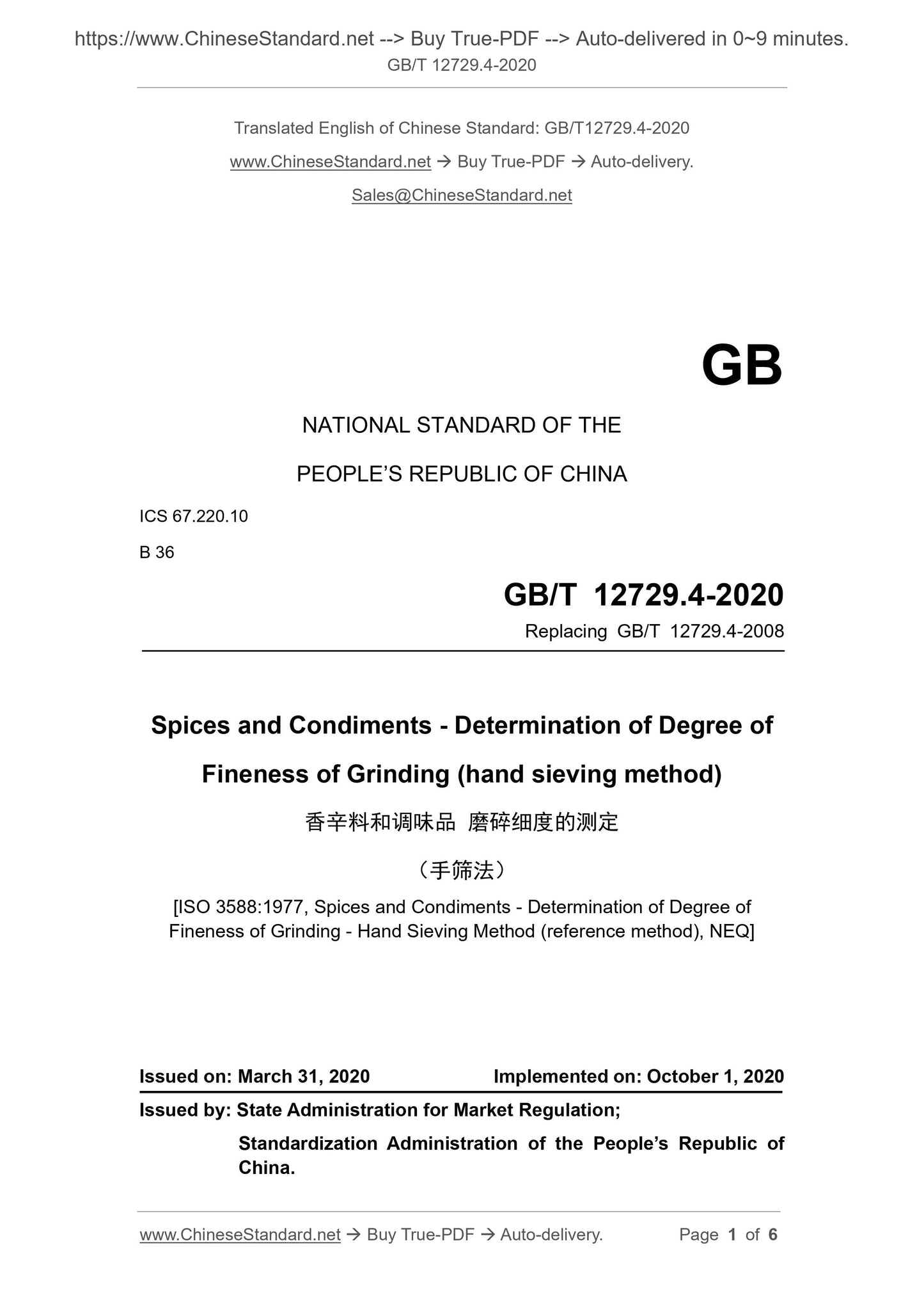 GB/T 12729.4-2020 Page 1