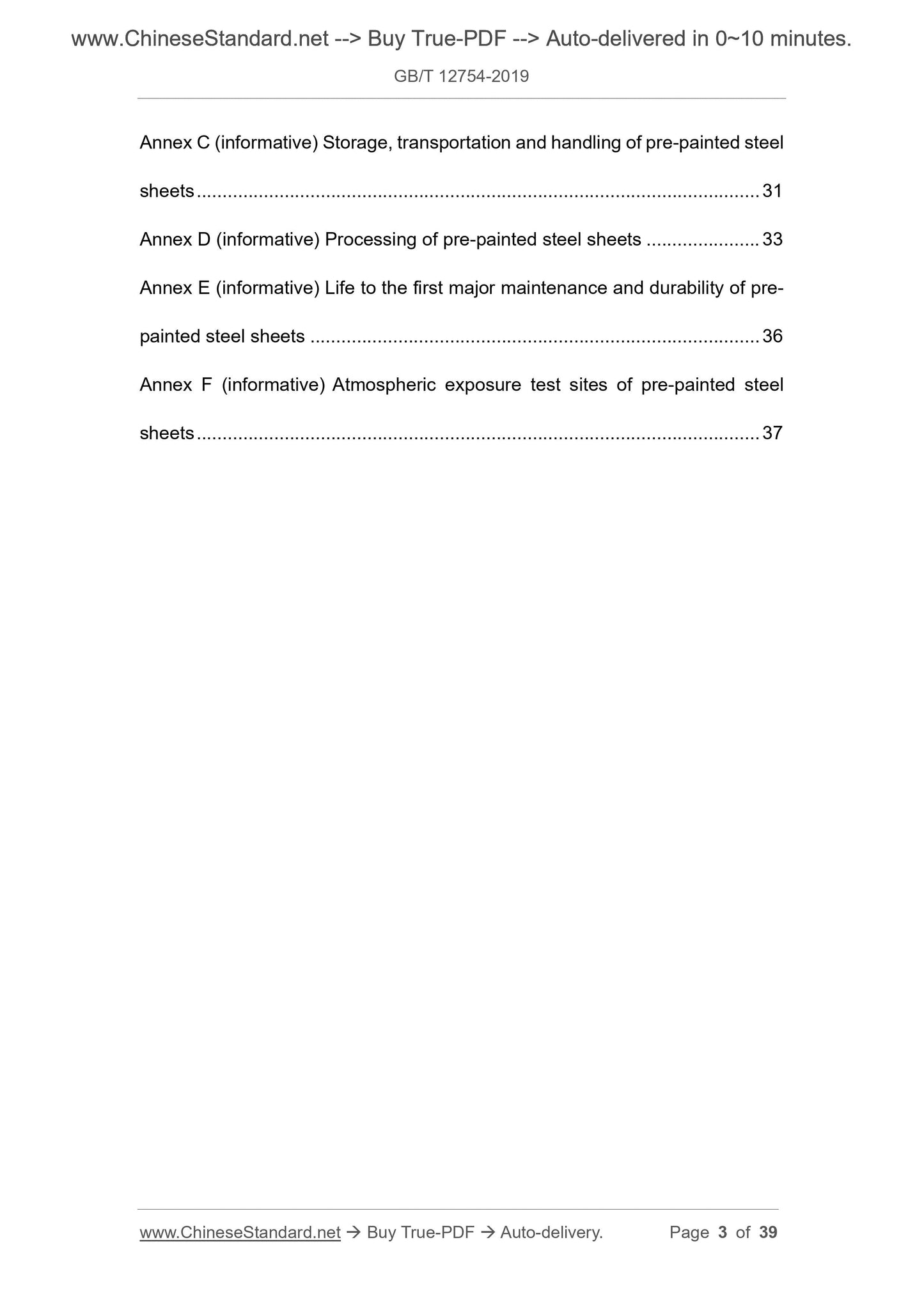 GB/T 12754-2019 Page 3