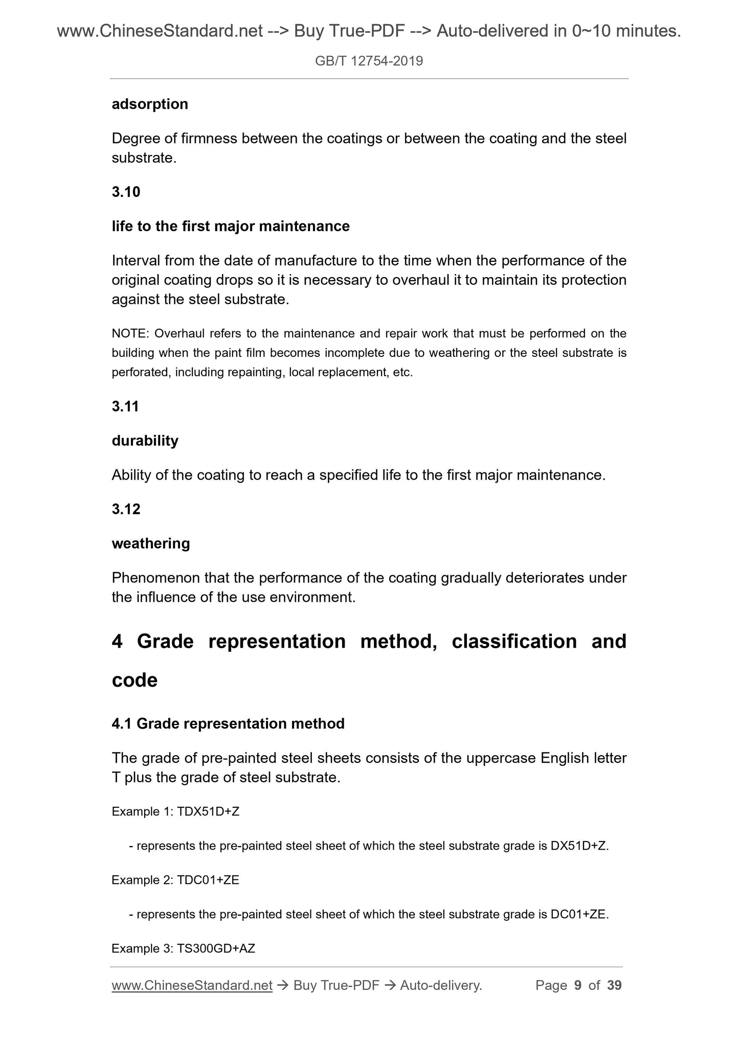 GB/T 12754-2019 Page 5