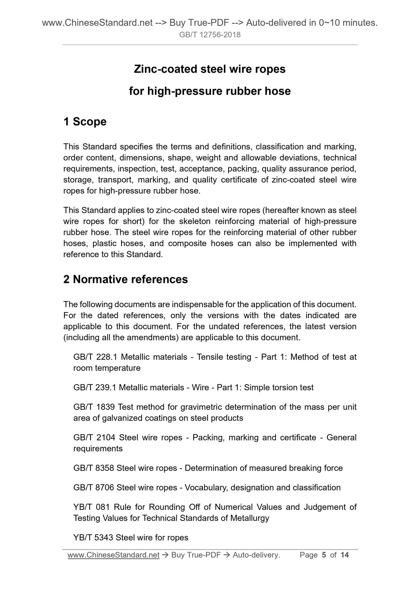 GB/T 12756-2018 Page 3