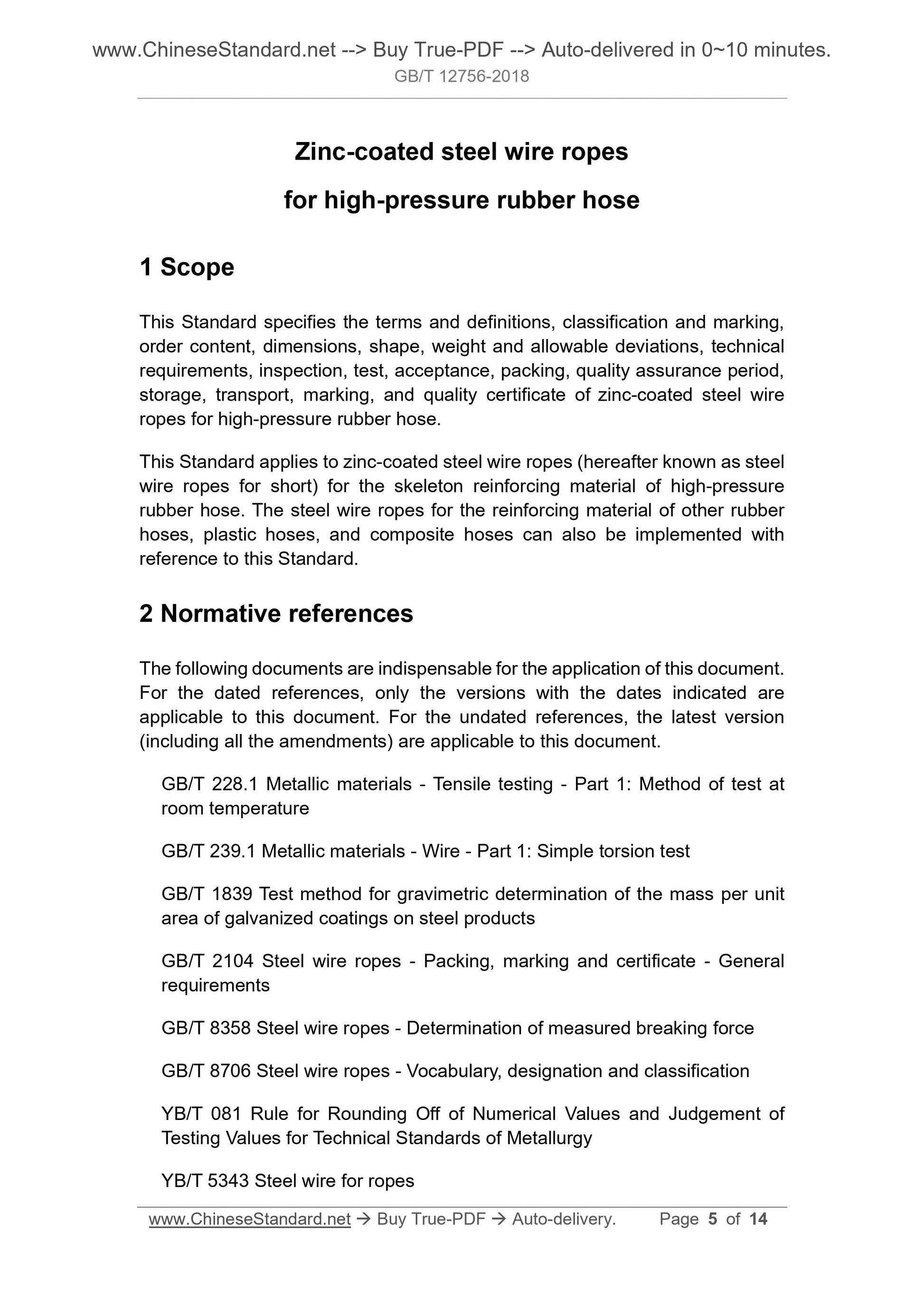 GB/T 12756-2018 Page 3