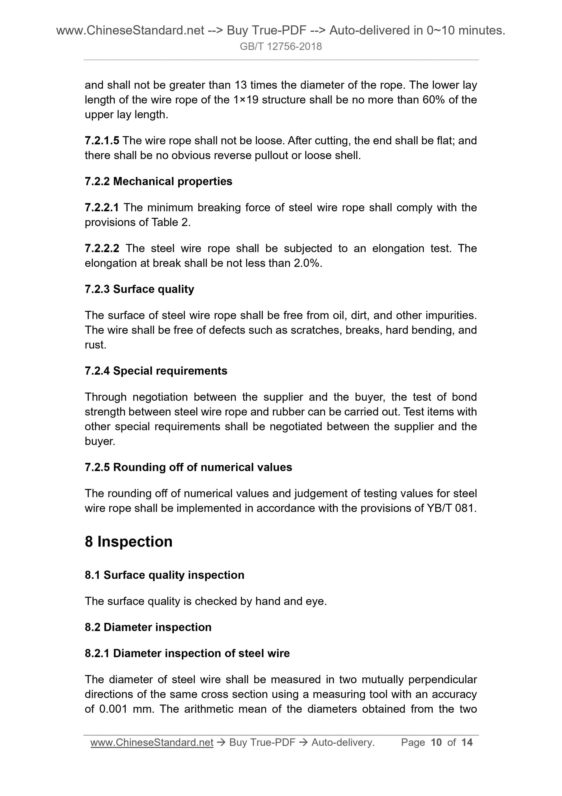 GB/T 12756-2018 Page 4