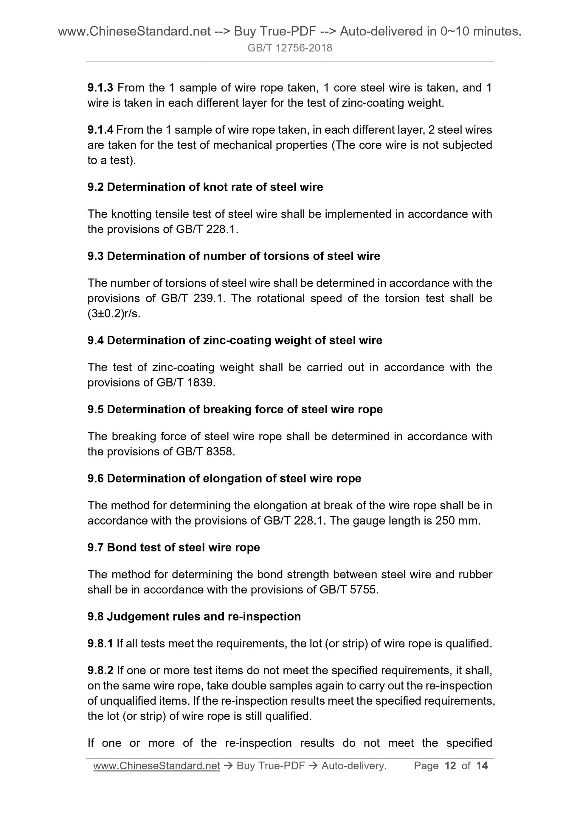 GB/T 12756-2018 Page 5