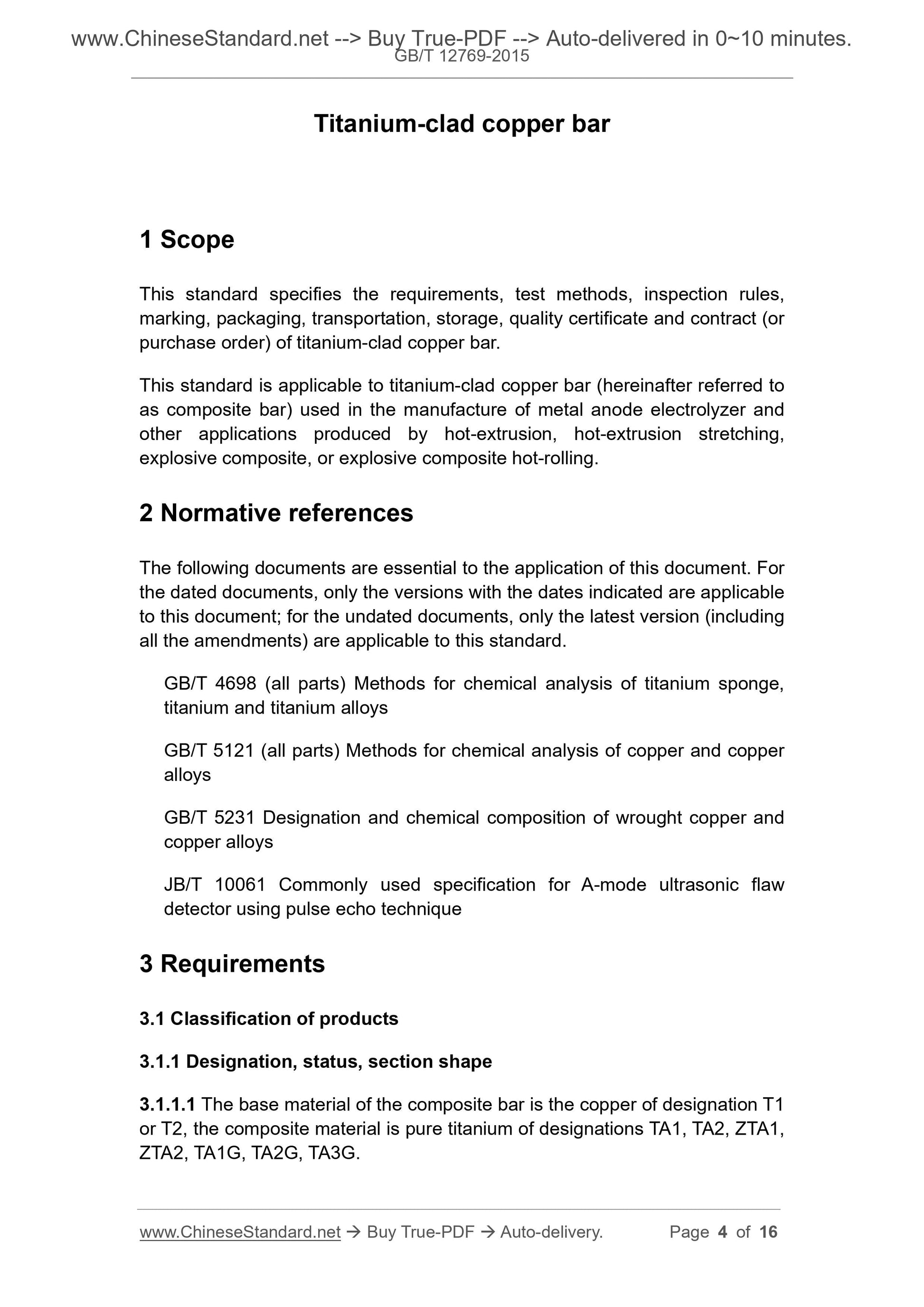 GB/T 12769-2015 Page 3