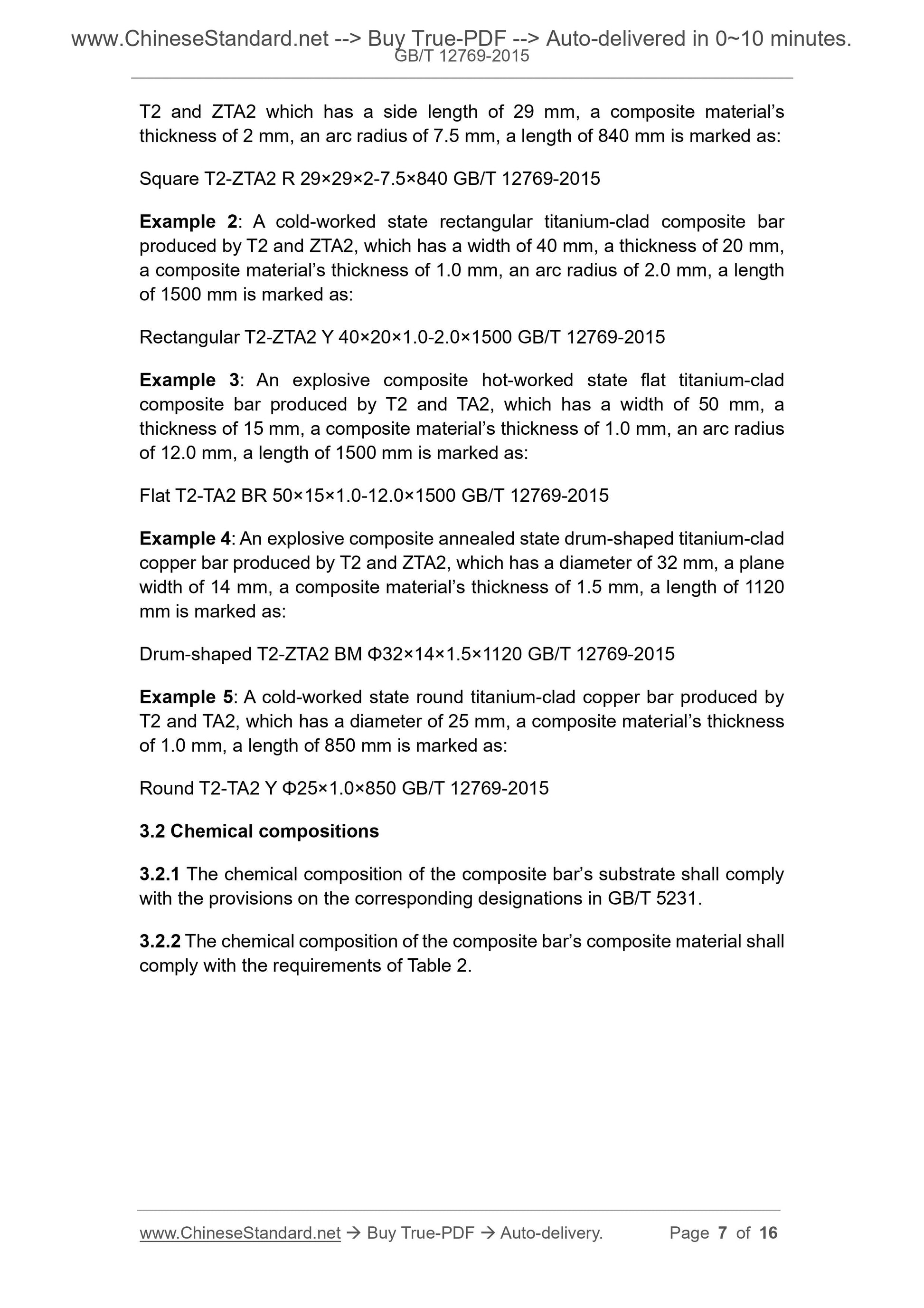 GB/T 12769-2015 Page 4