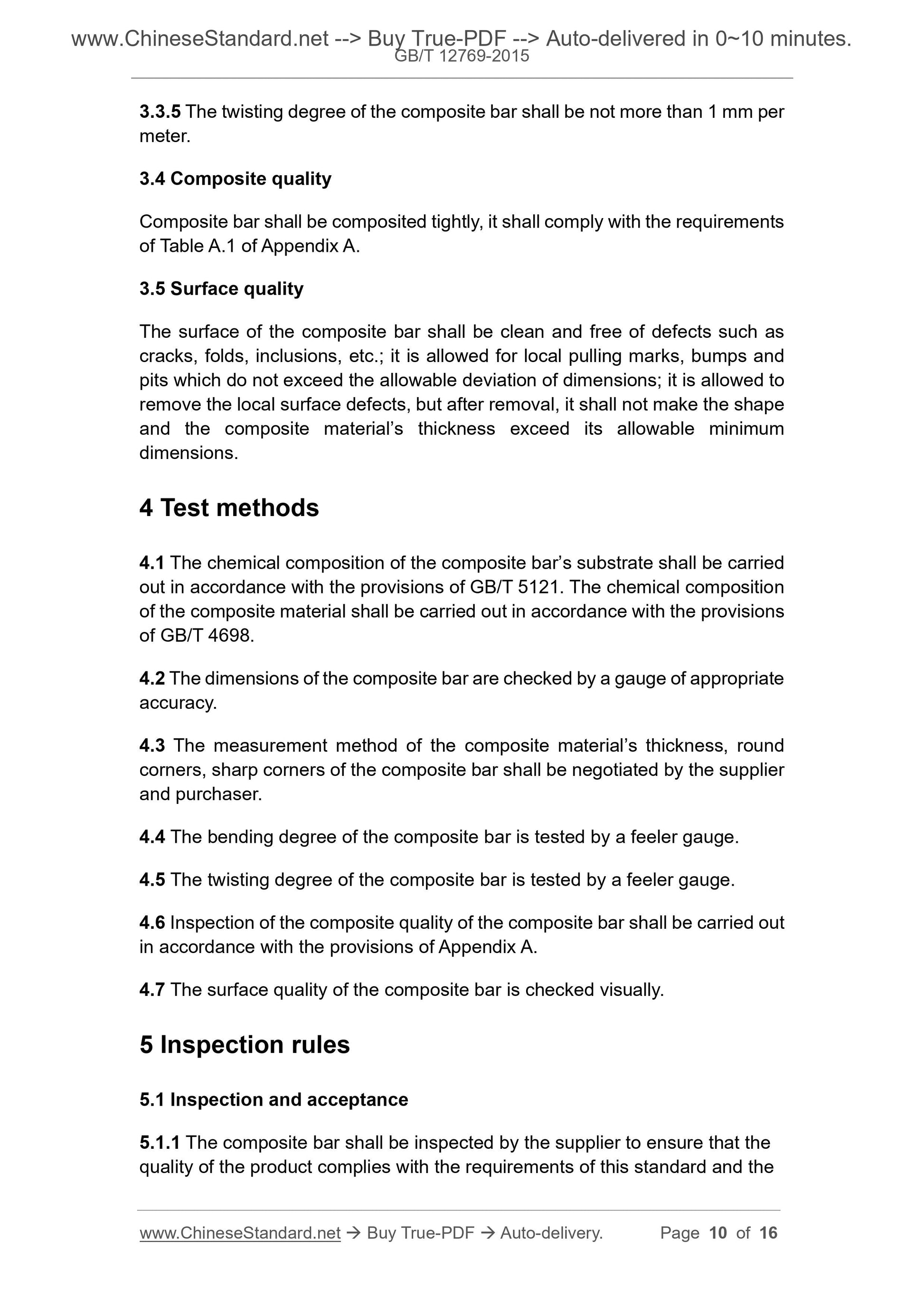 GB/T 12769-2015 Page 5