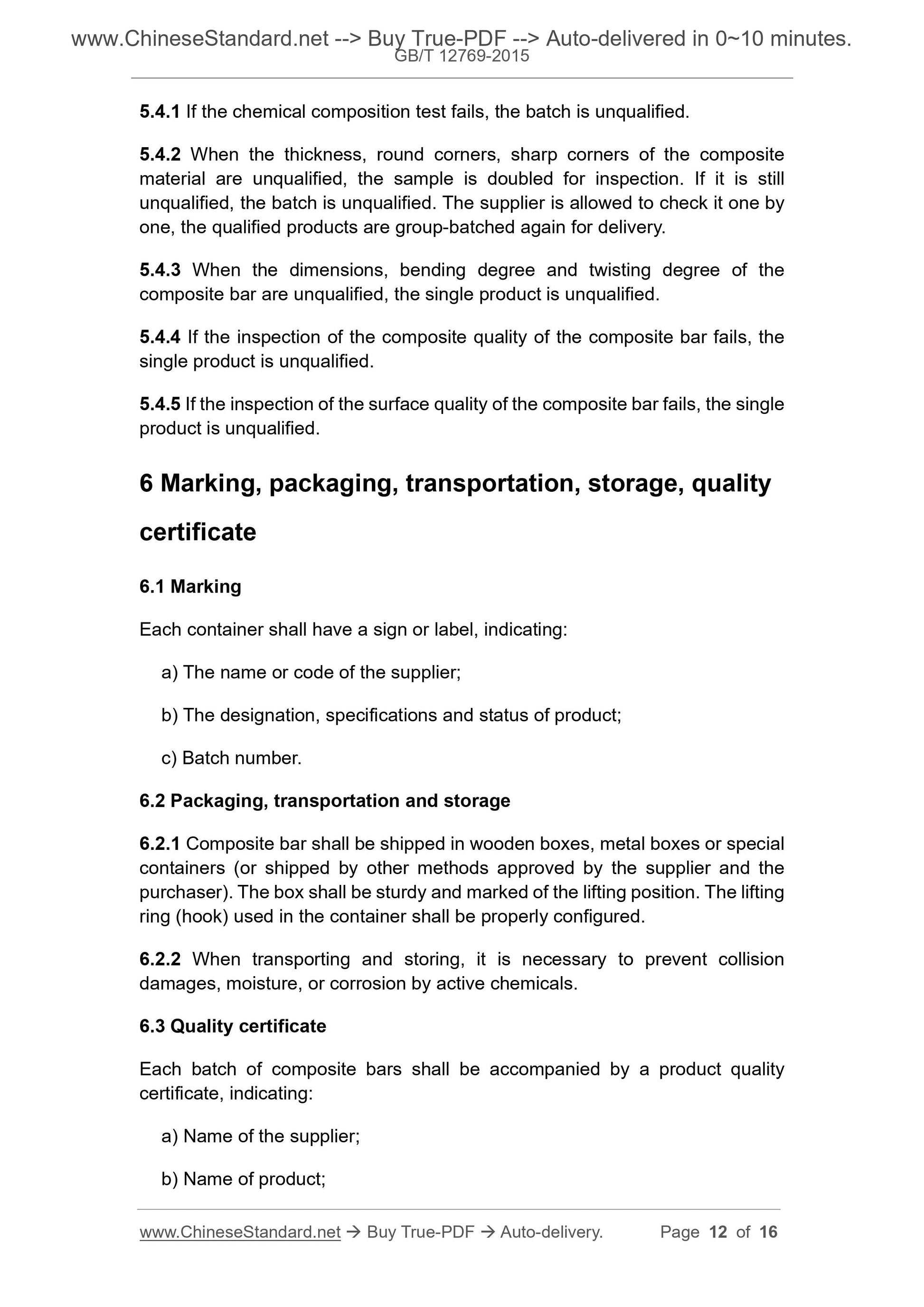 GB/T 12769-2015 Page 6