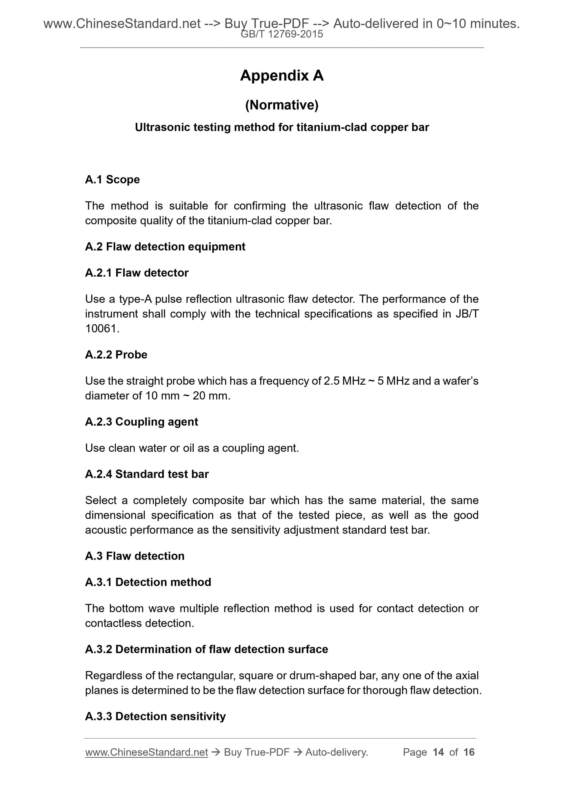 GB/T 12769-2015 Page 7