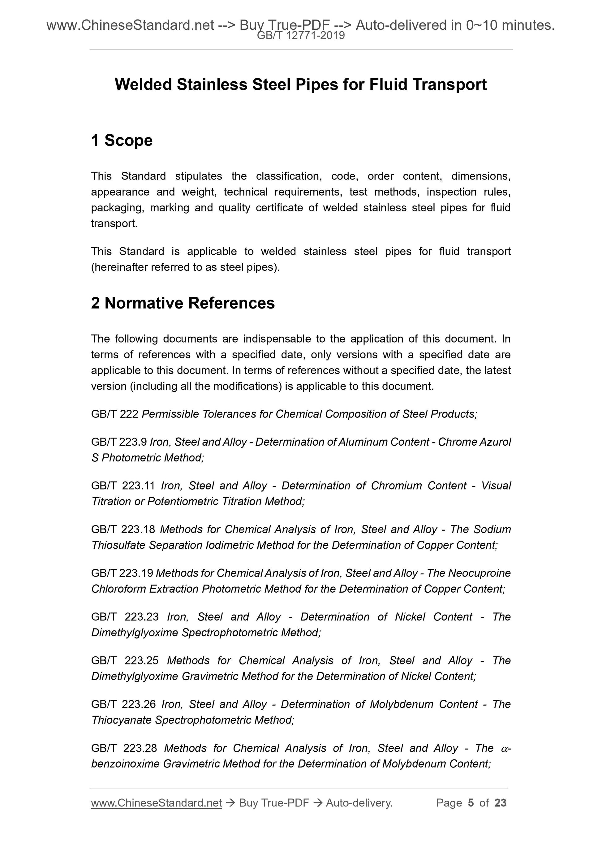 GB/T 12771-2019 Page 3