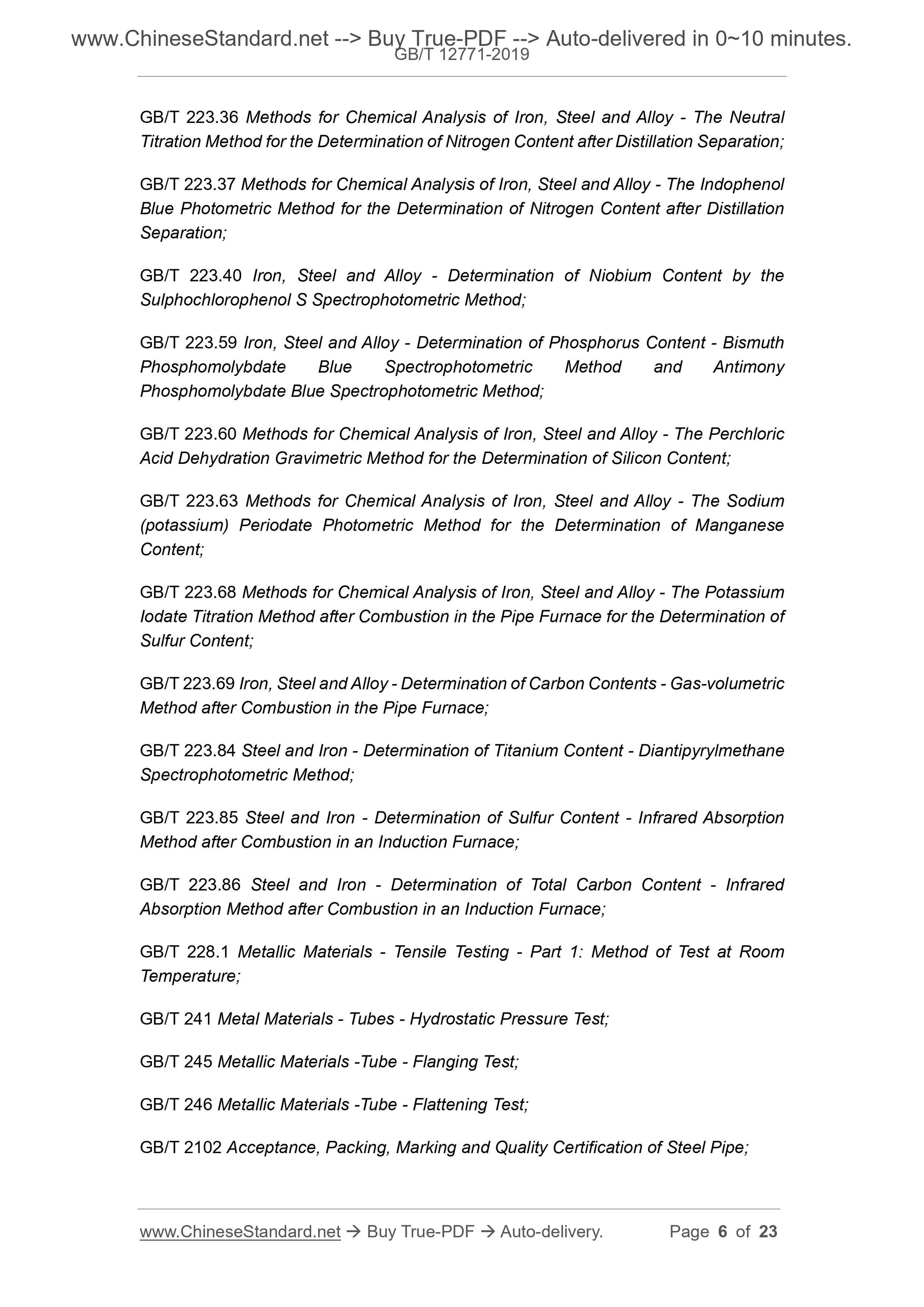 GB/T 12771-2019 Page 4