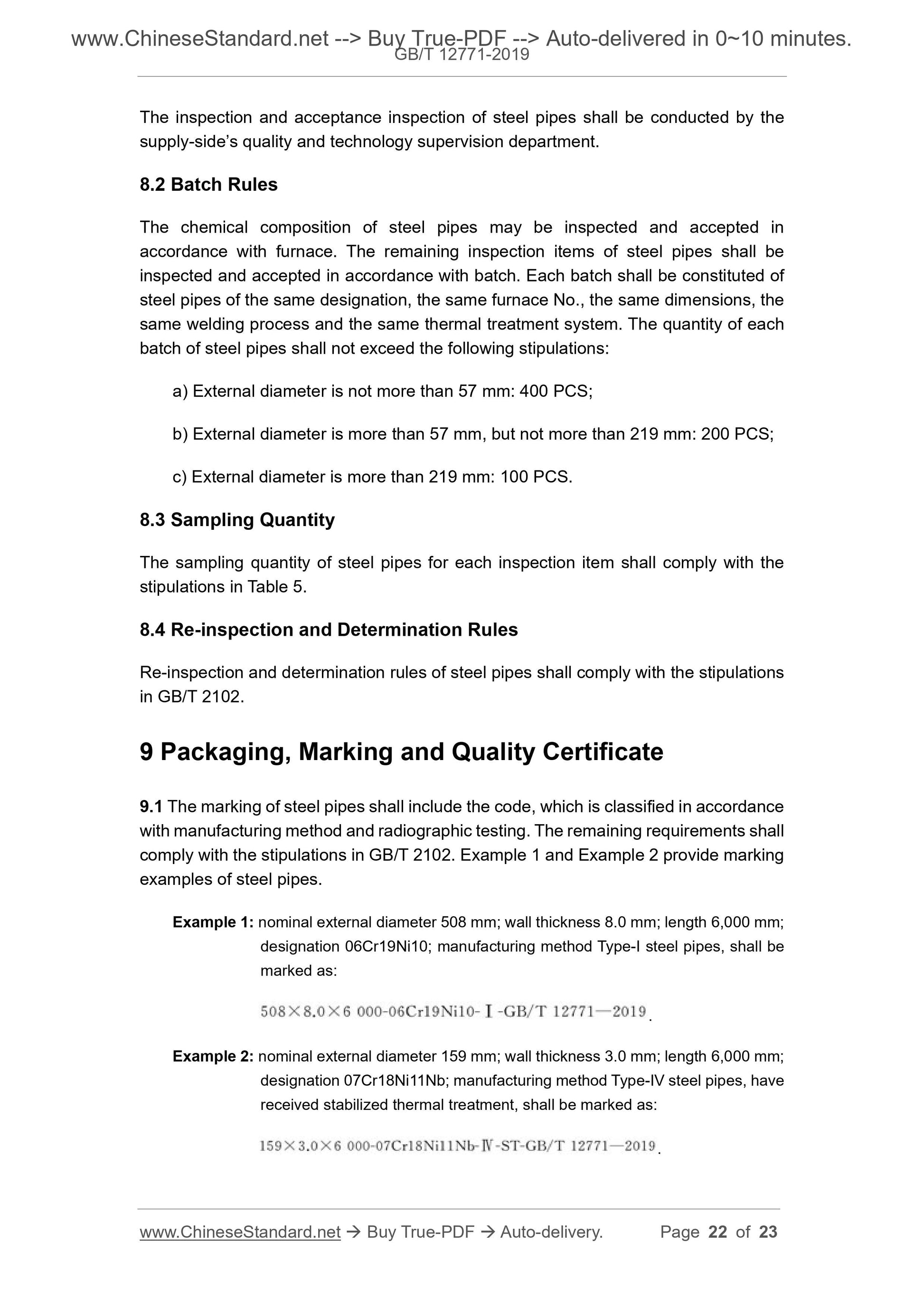 GB/T 12771-2019 Page 8
