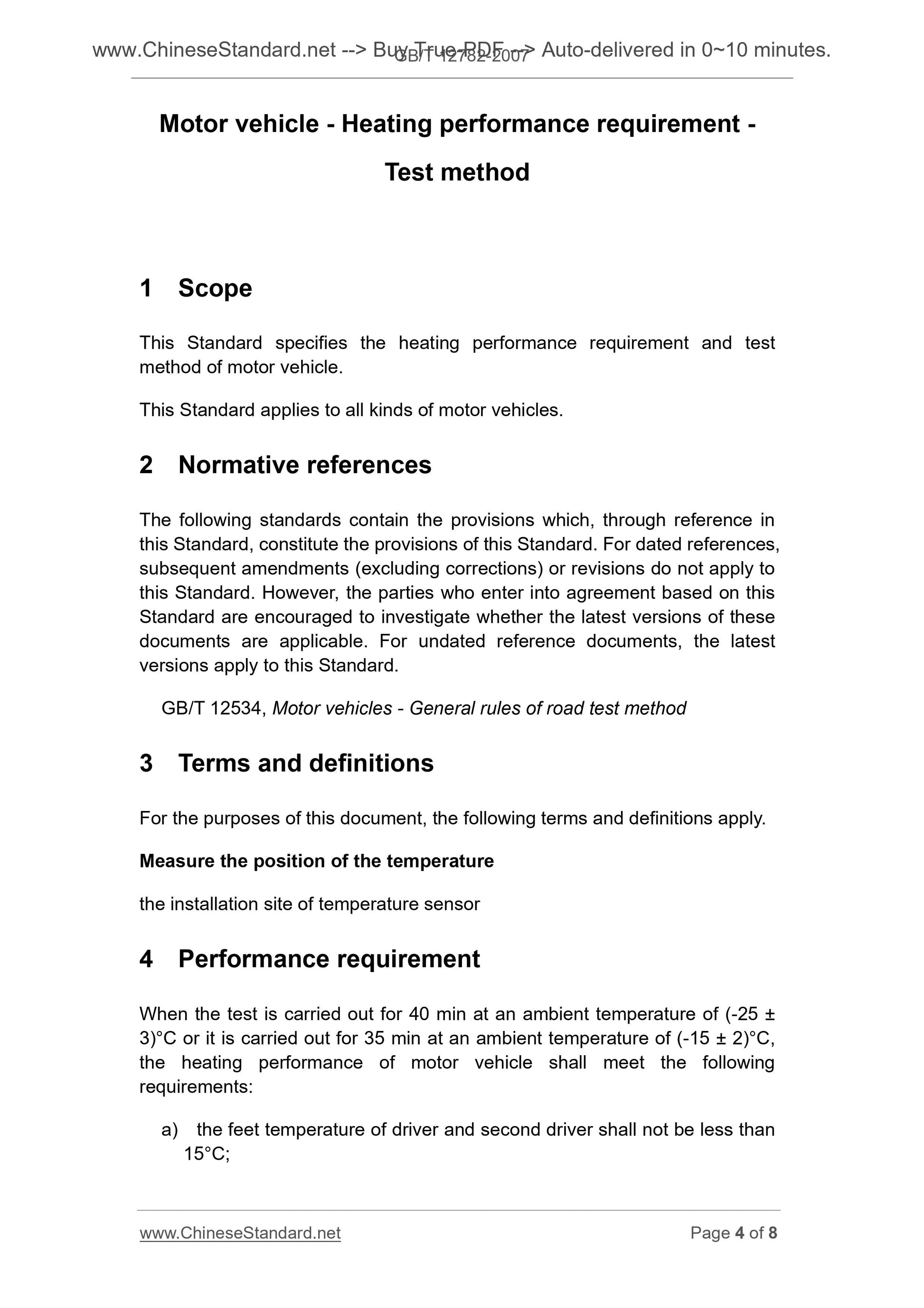GB/T 12782-2007 Page 4