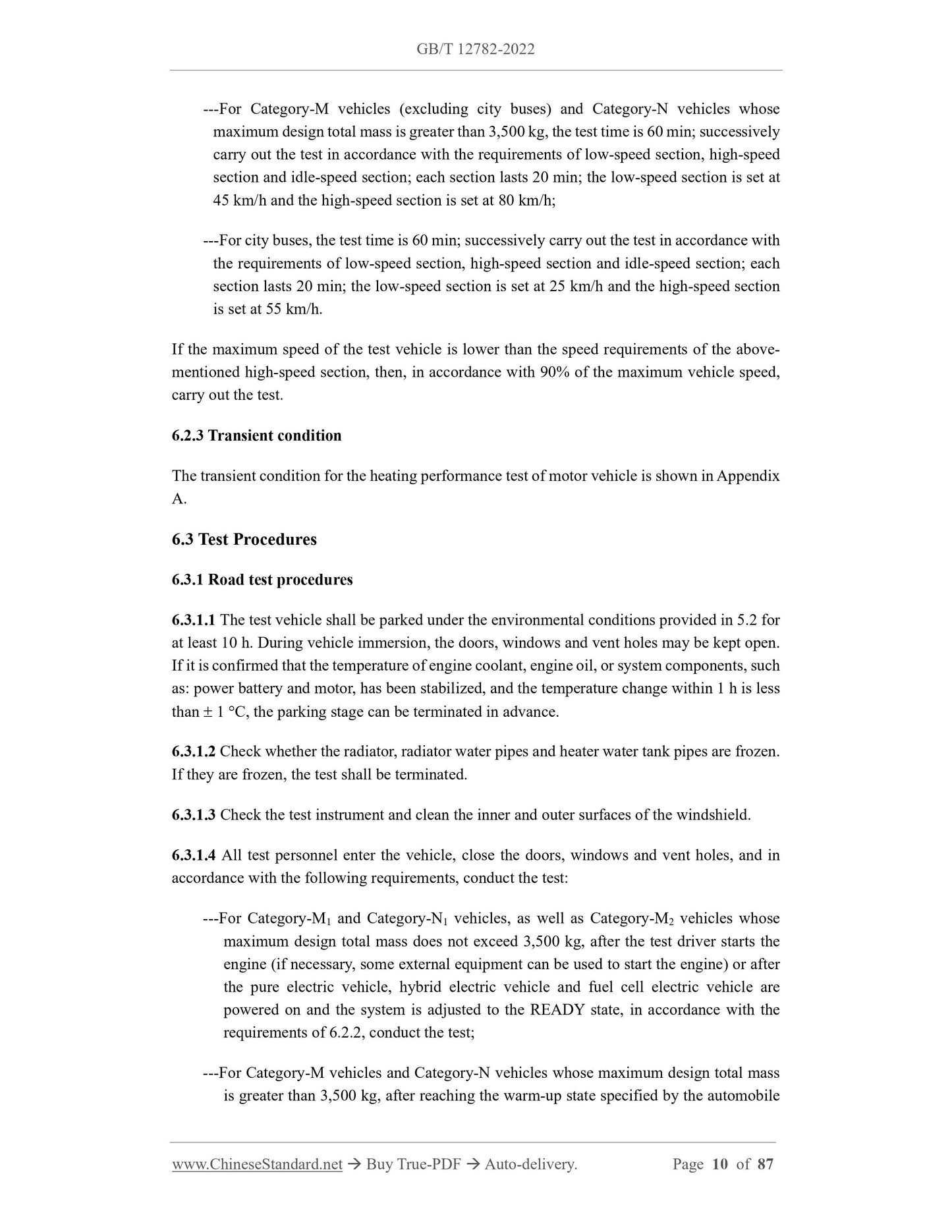 GB/T 12782-2022 Page 5